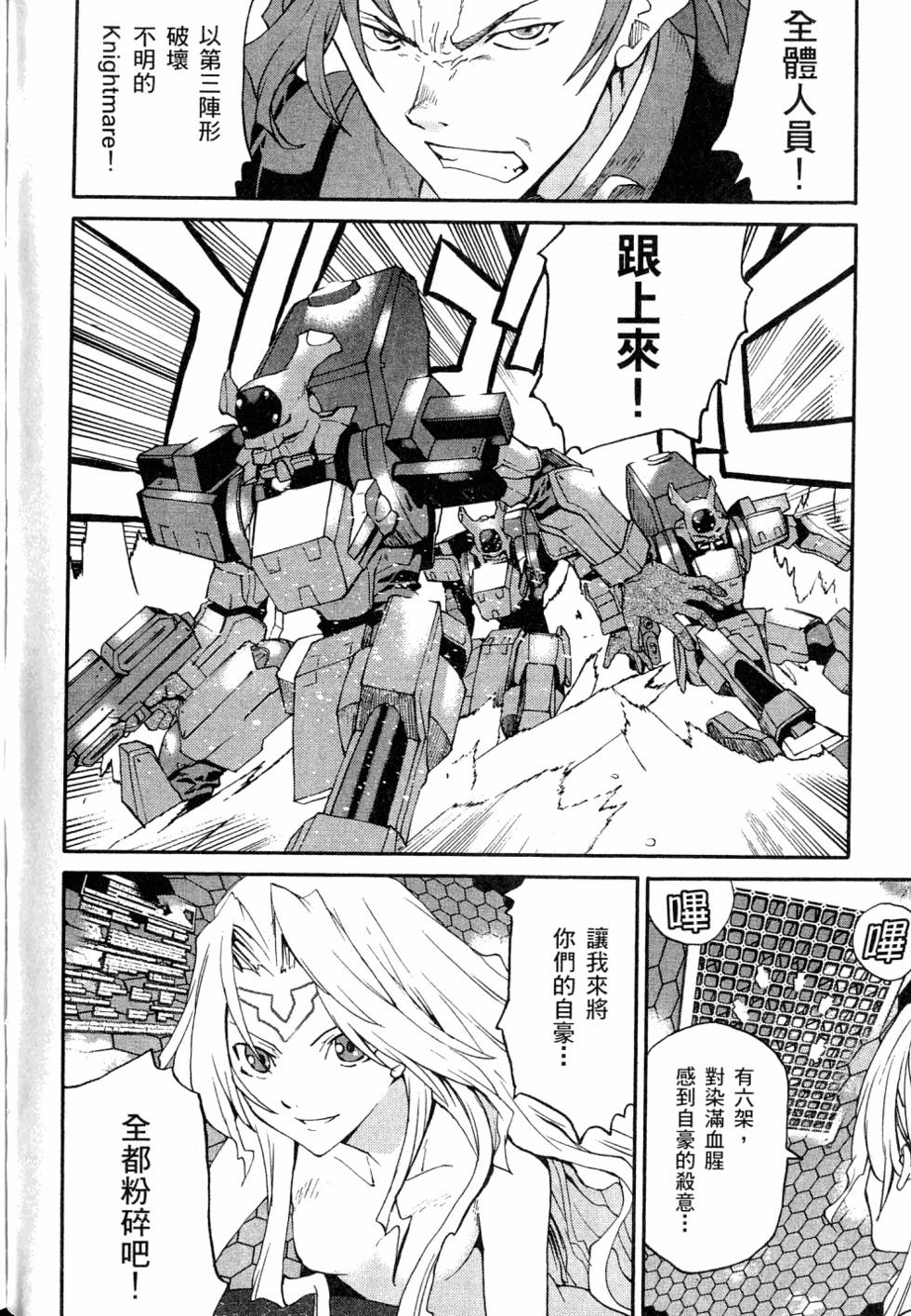 第60页