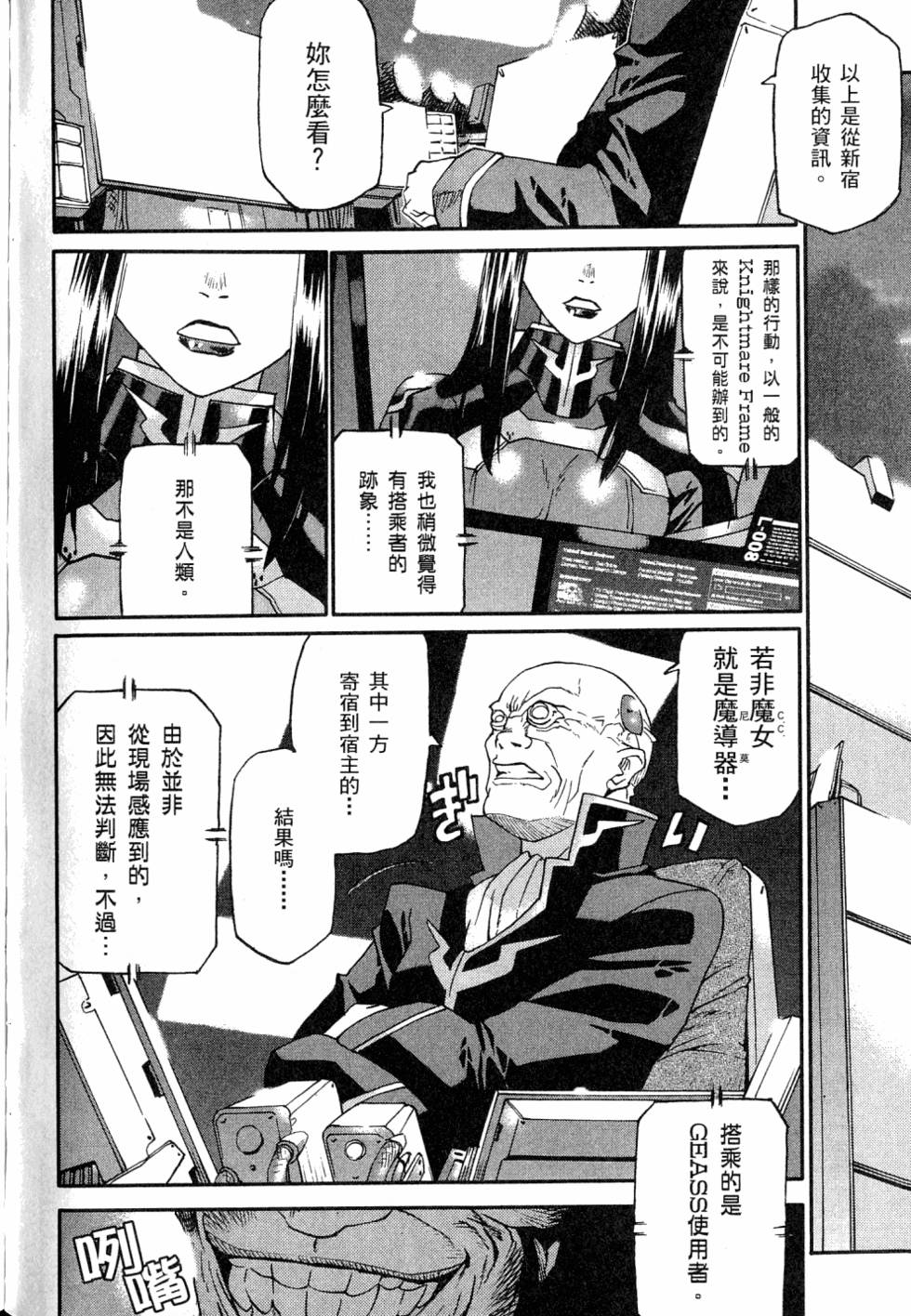 第76页
