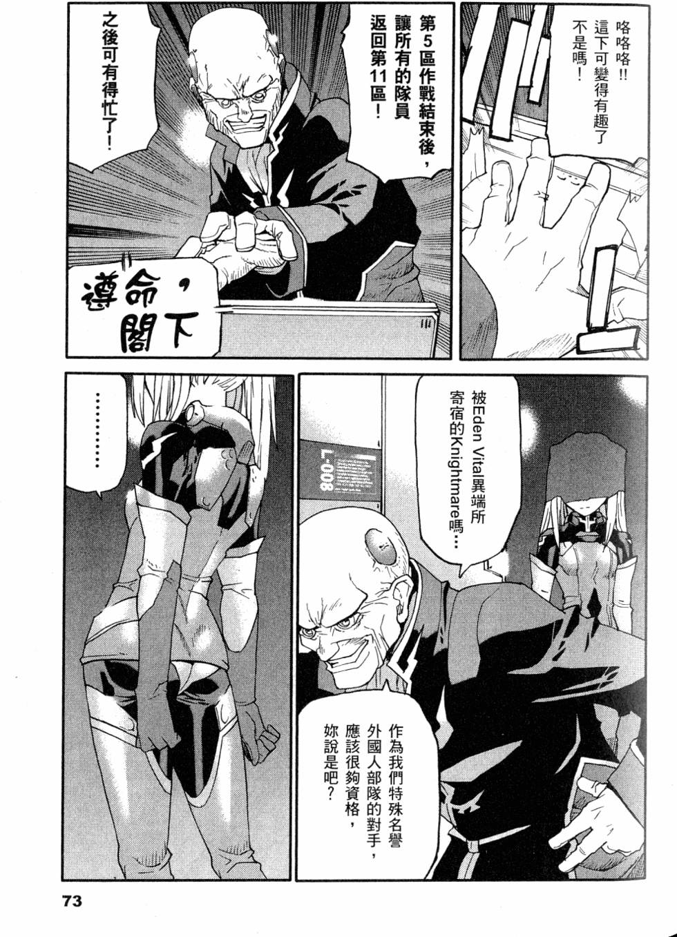 第77页