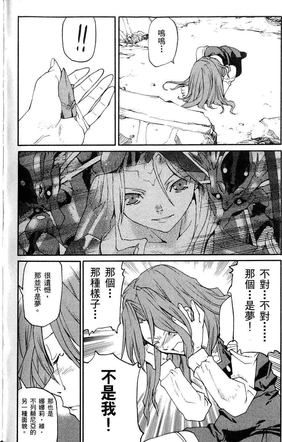 第78页