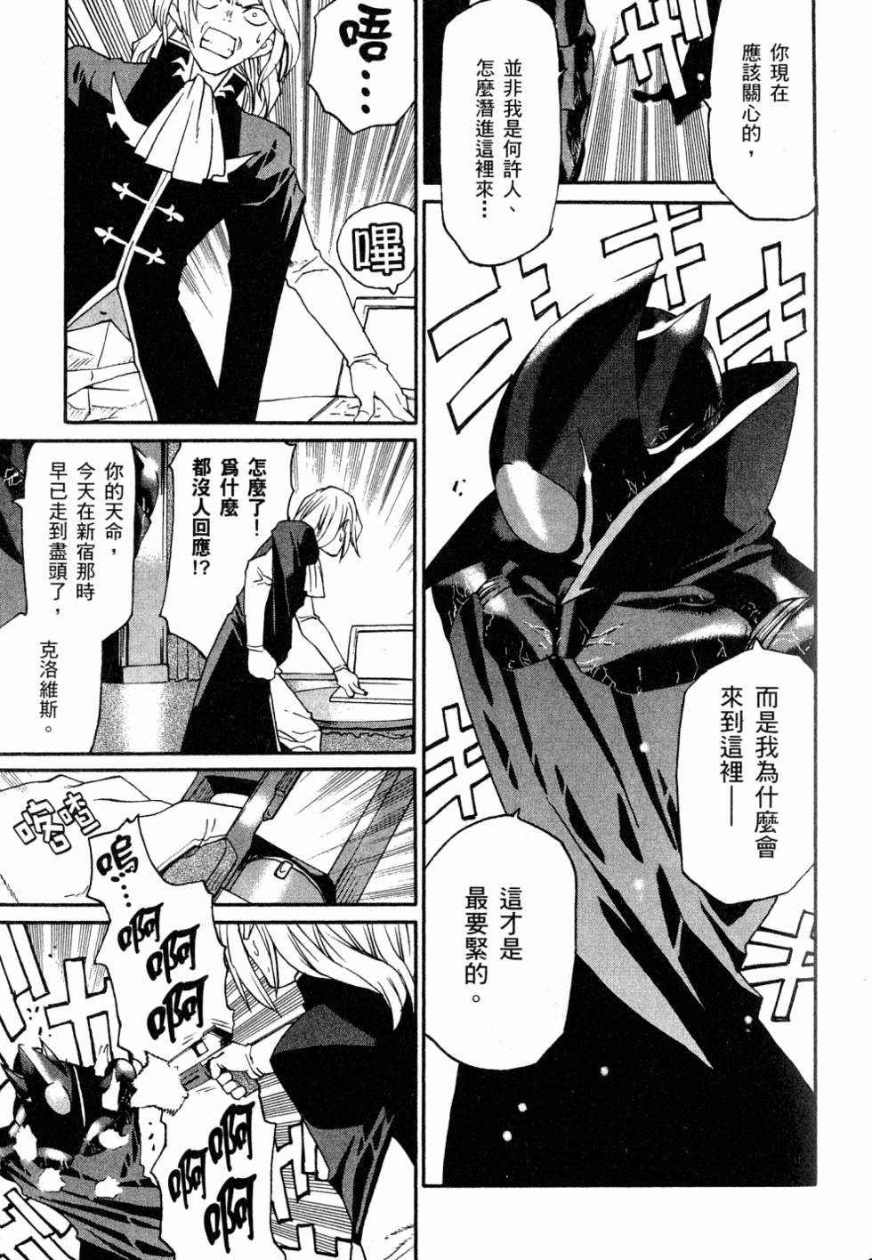 第81页