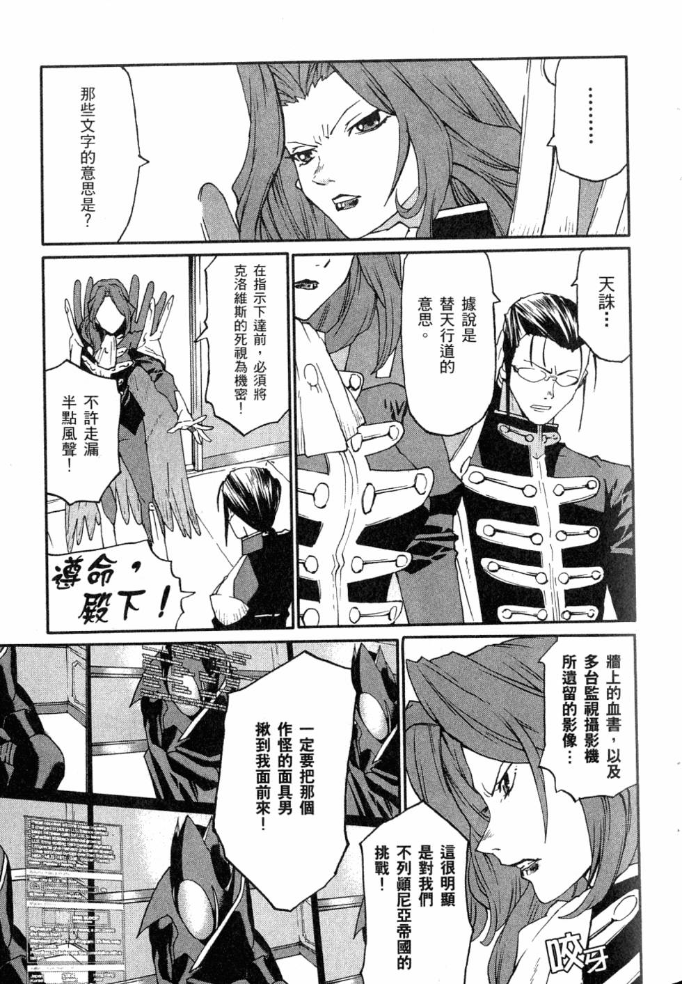 第85页