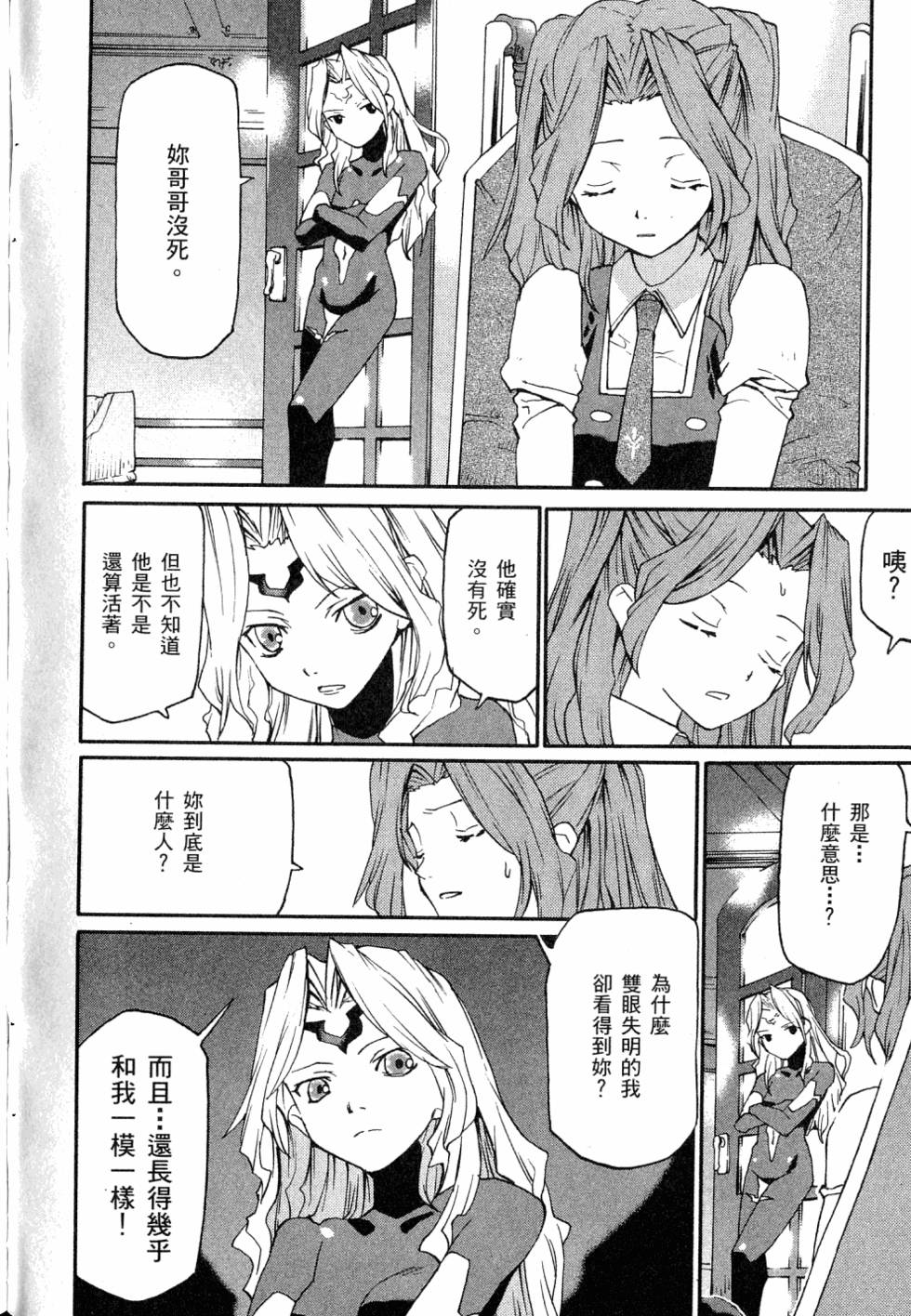 第88页