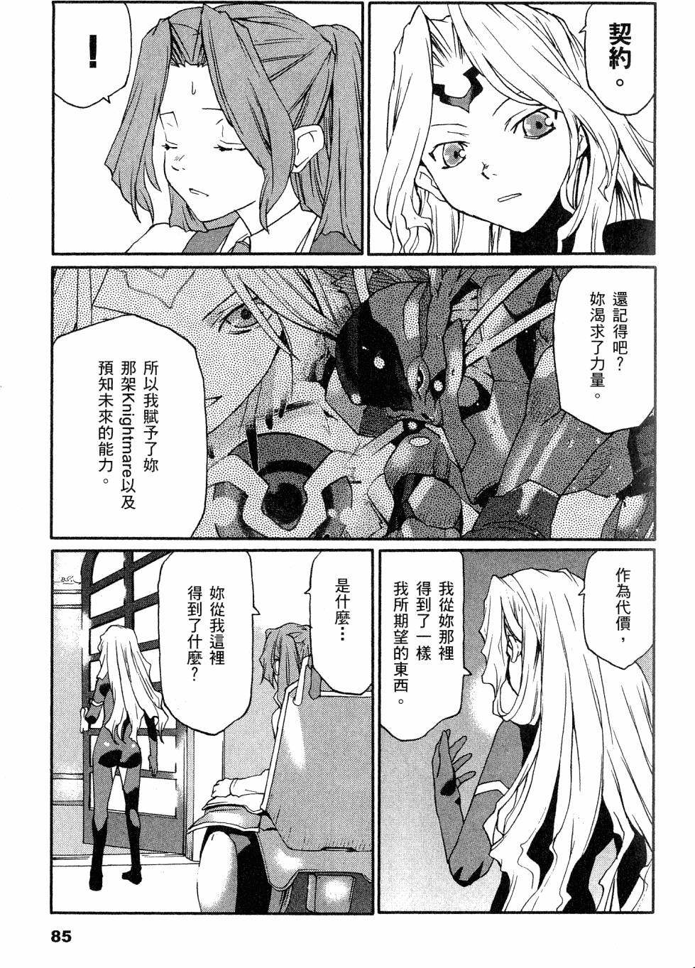 第89页