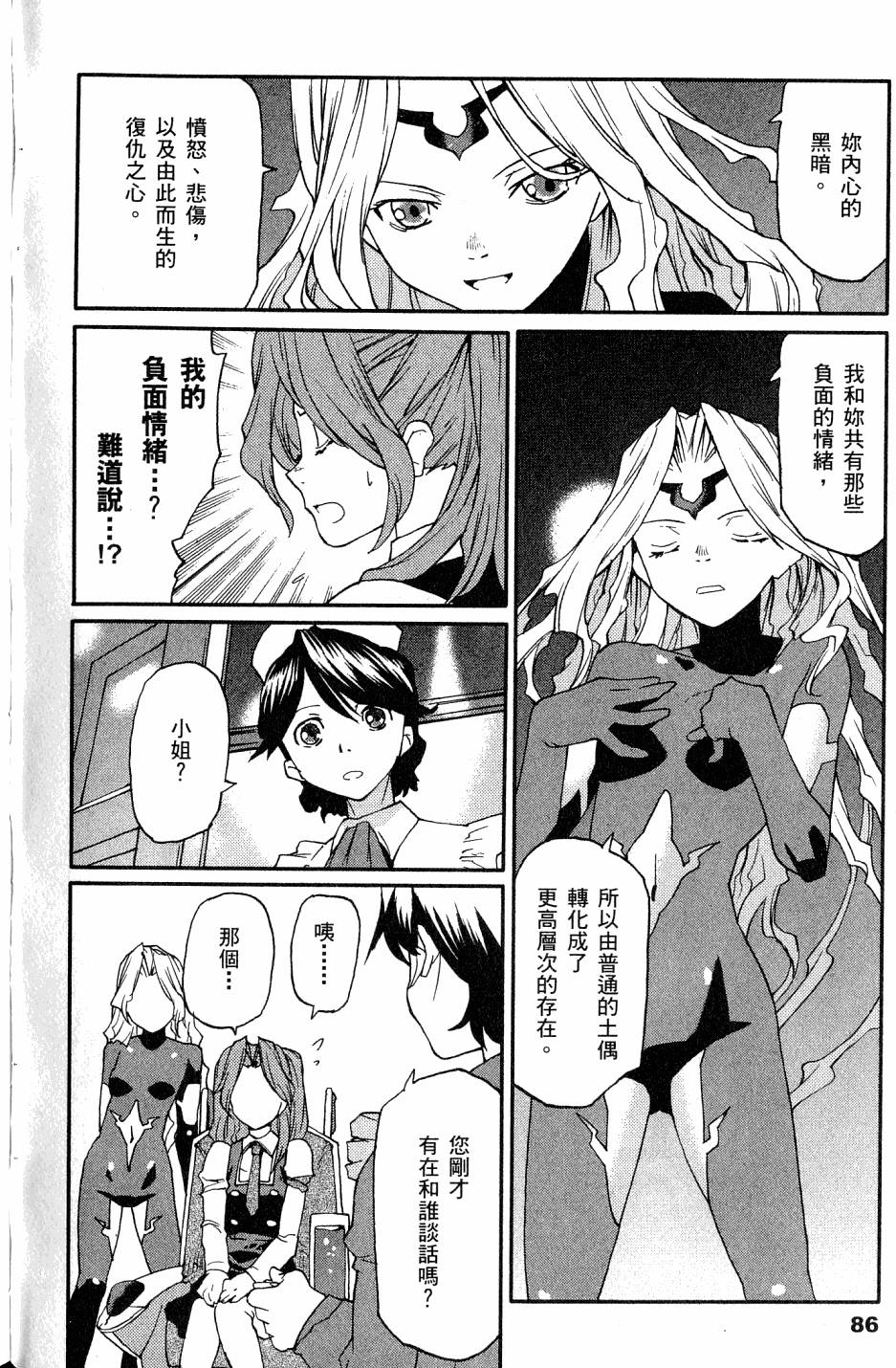 第90页
