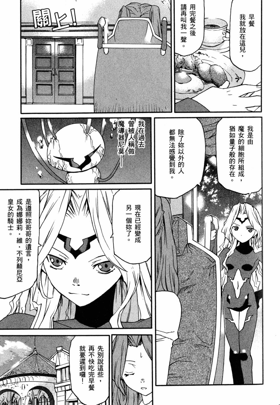 第91页