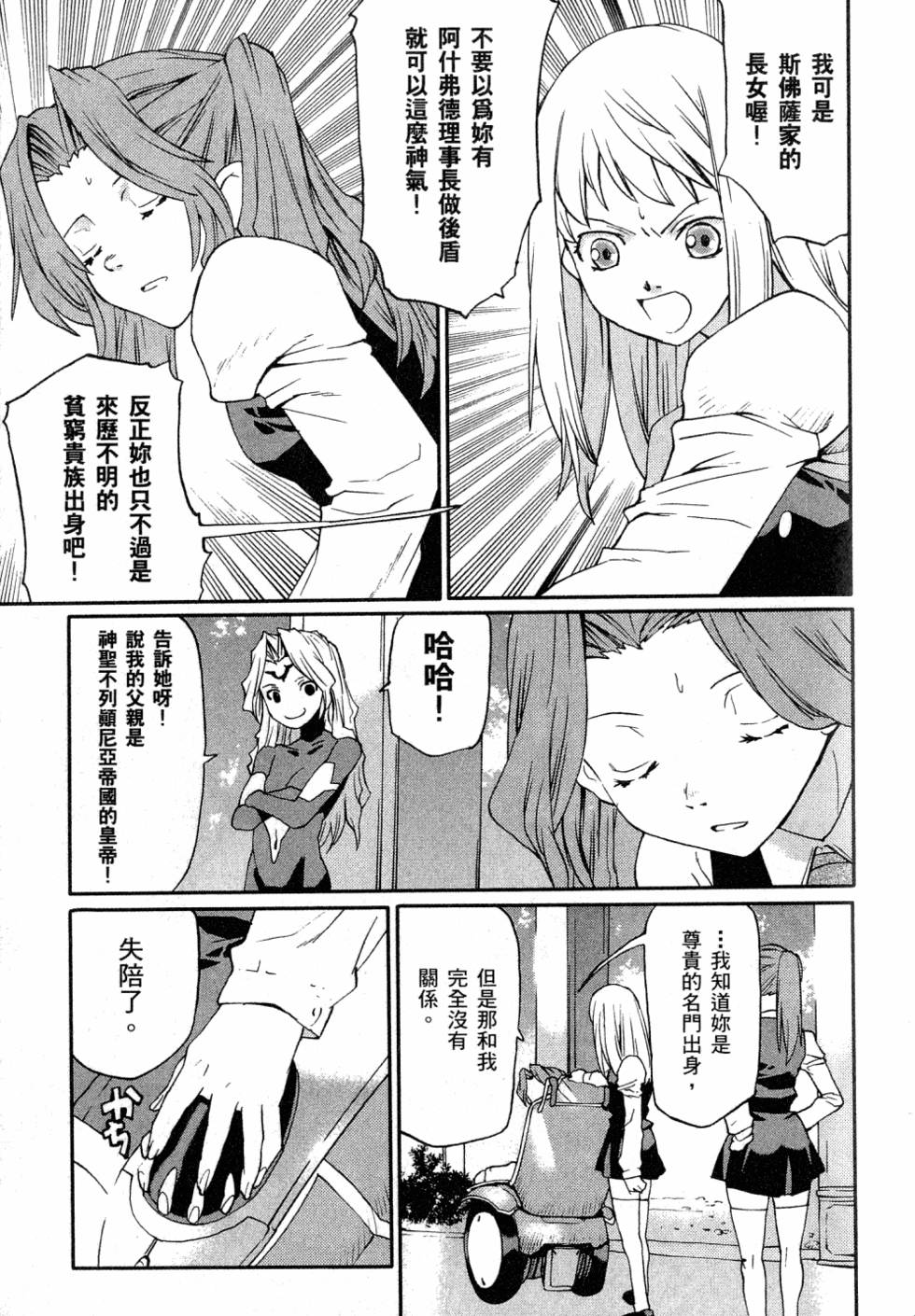 第93页