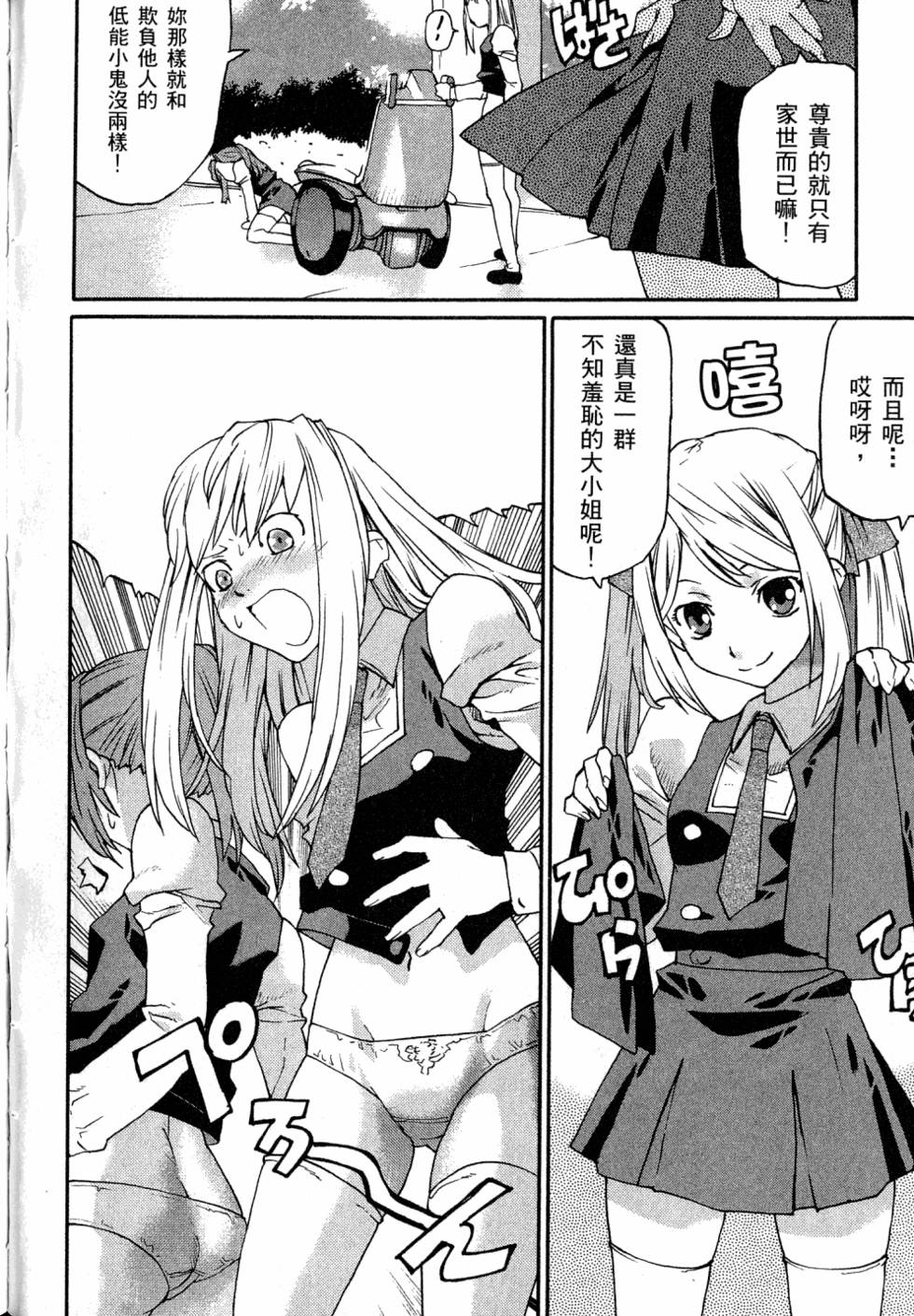 第96页
