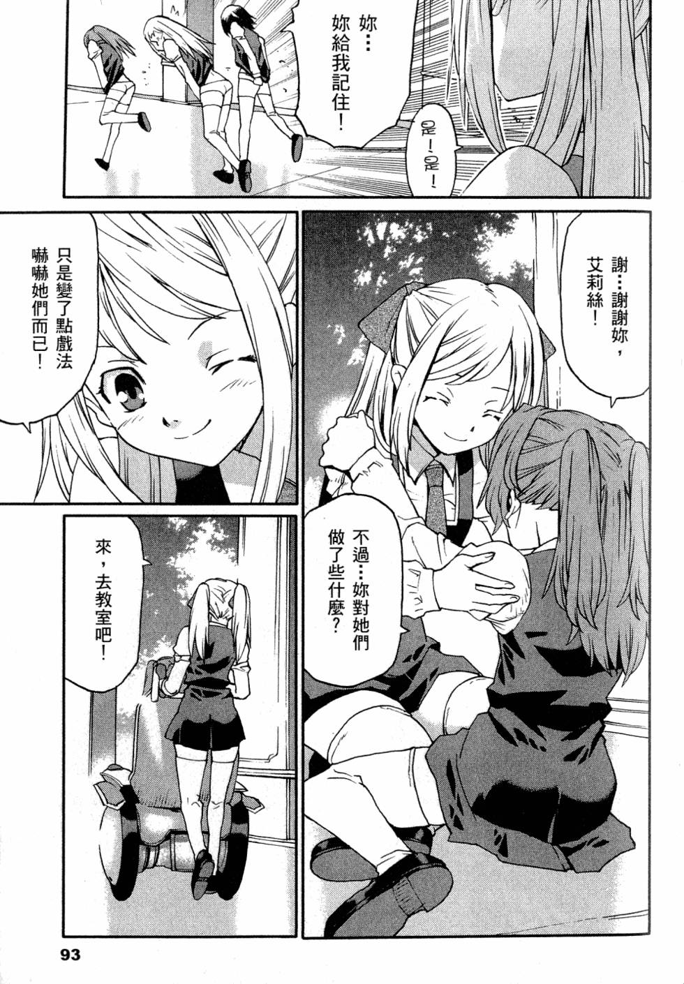 第97页