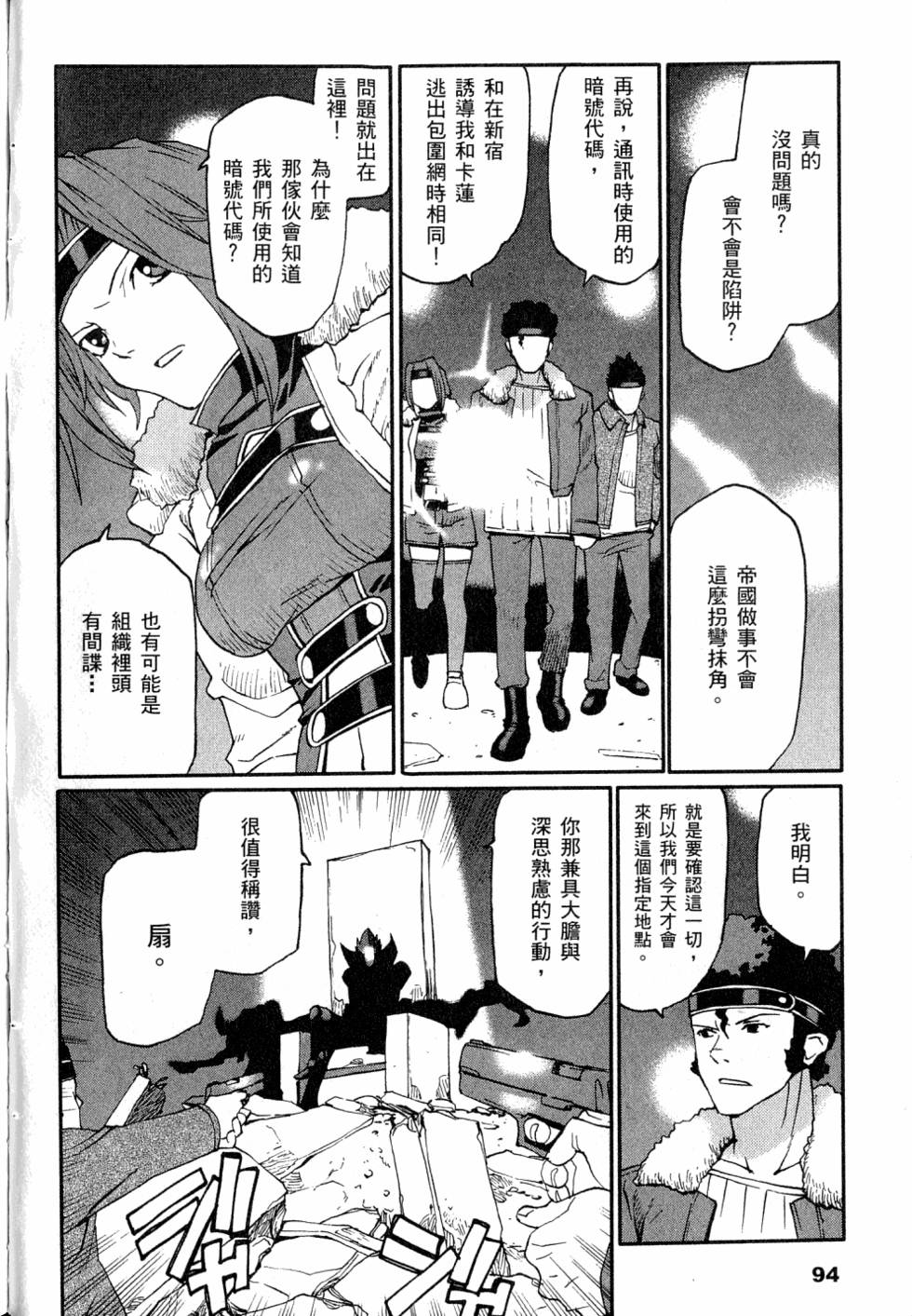 第98页