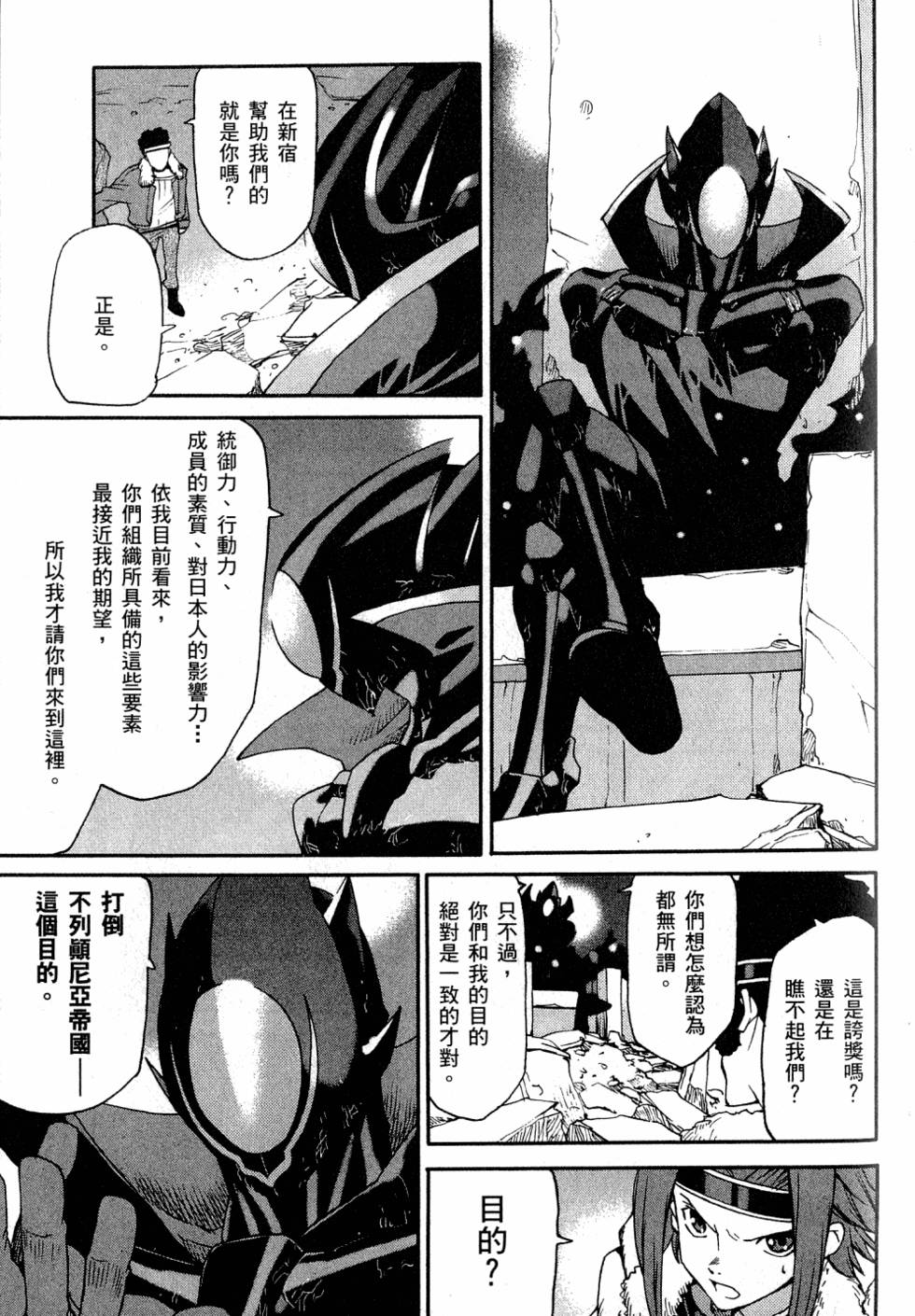 第99页