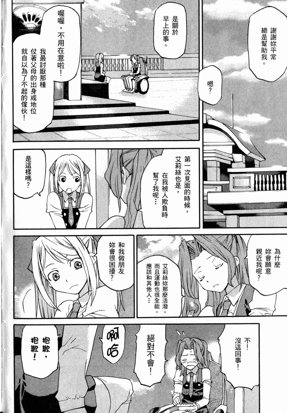 第100页
