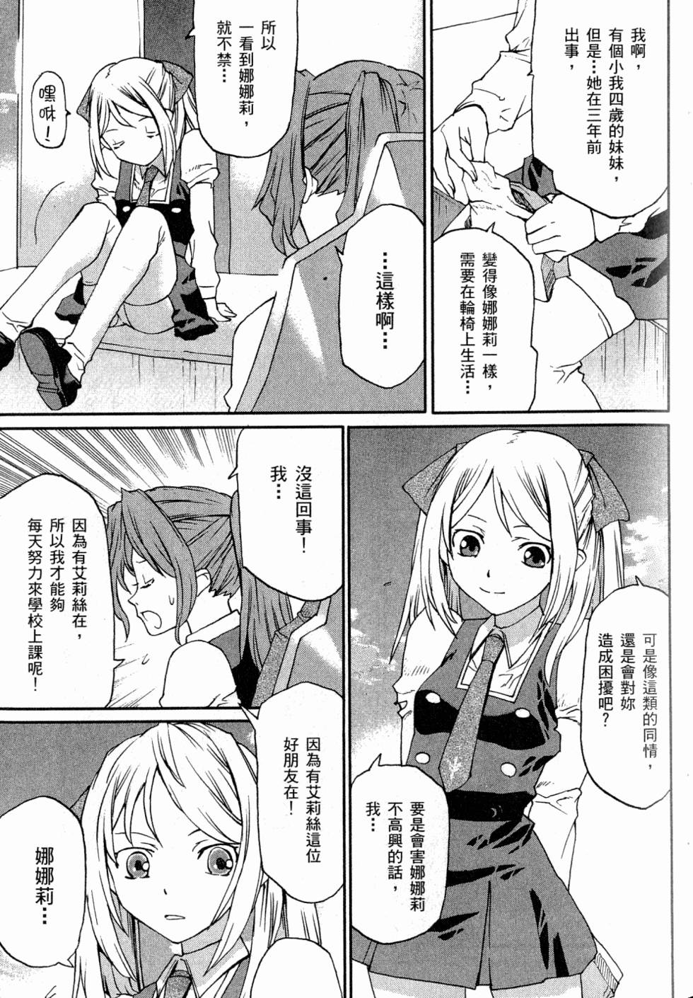 第101页