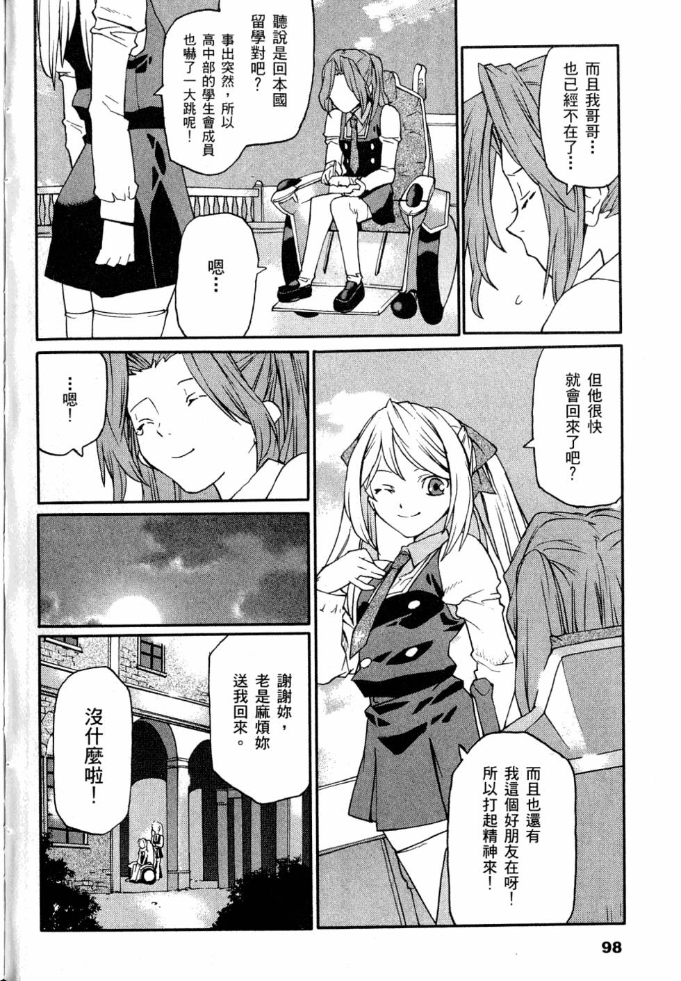 第102页