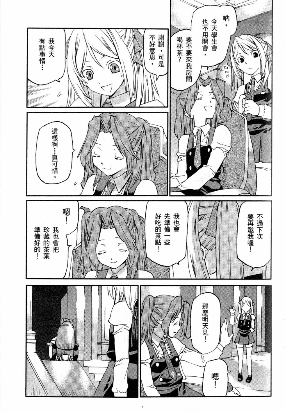 第103页