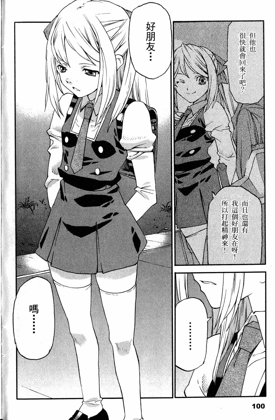 第104页