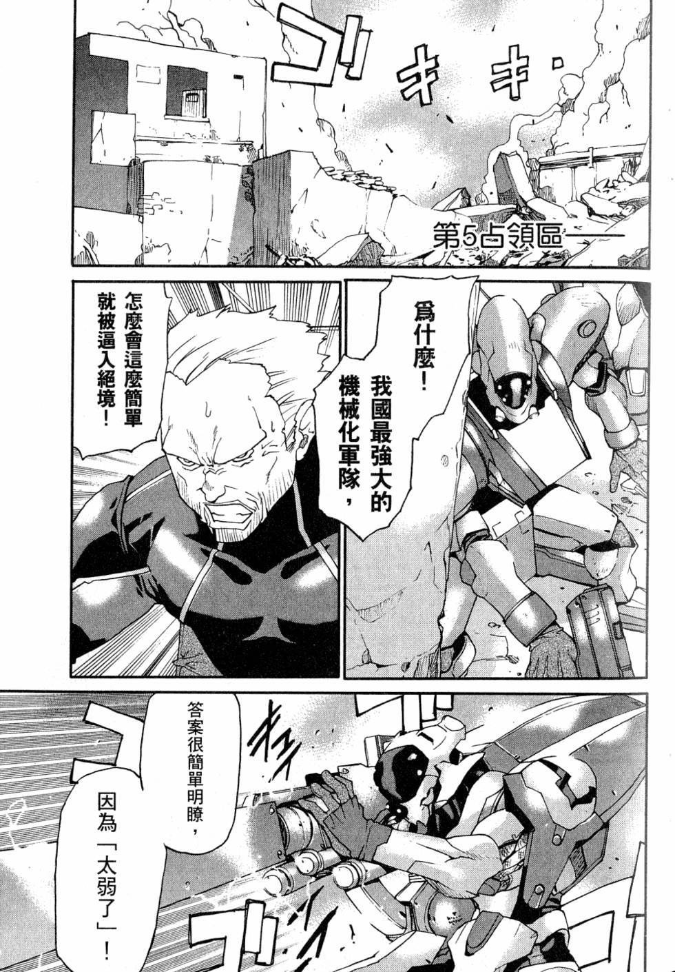 第105页