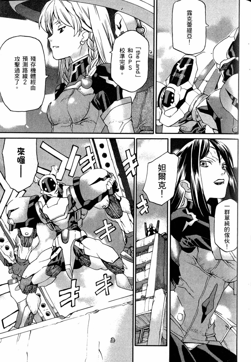 第109页