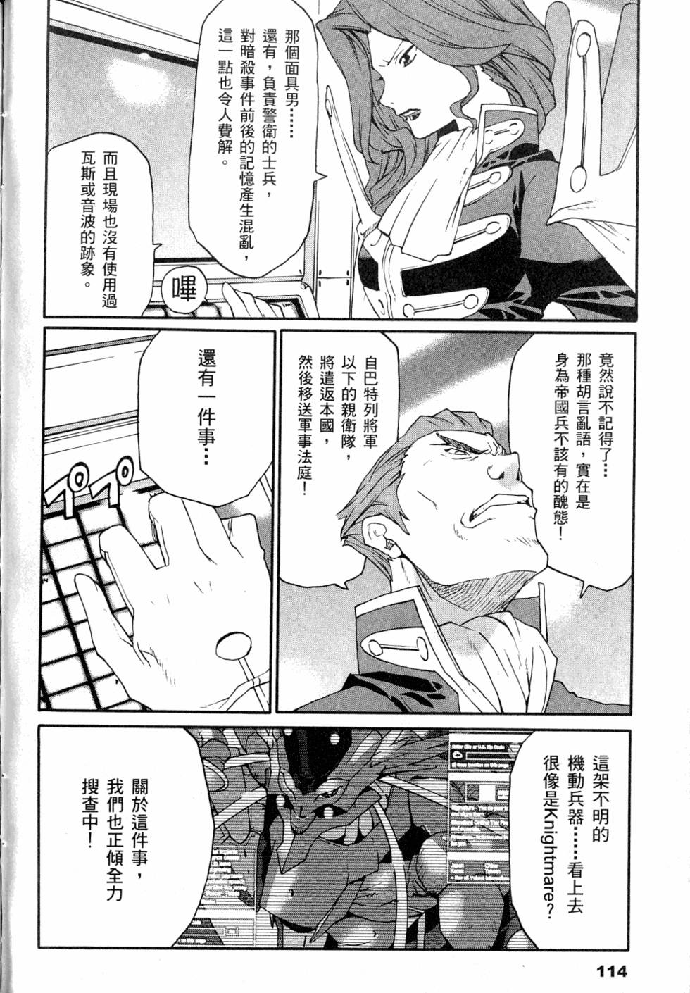 第118页