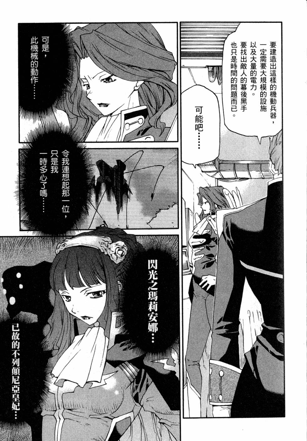 第119页