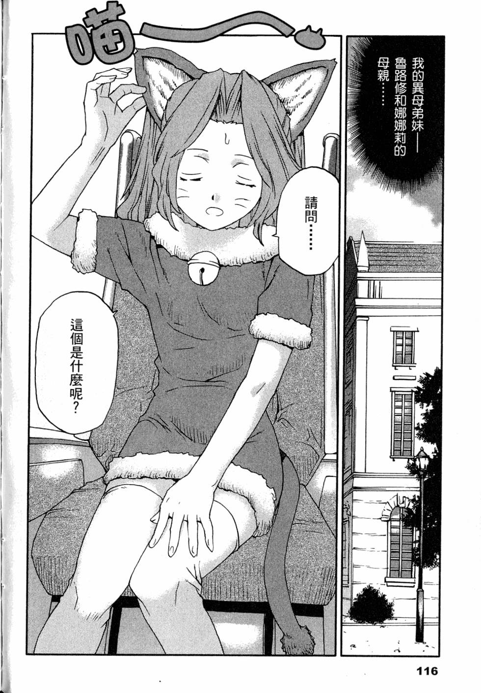 第120页