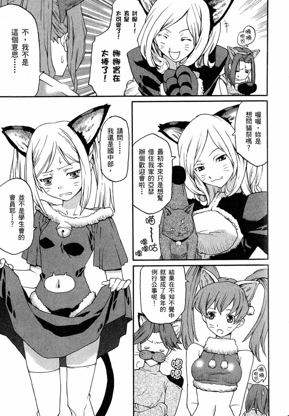 第121页