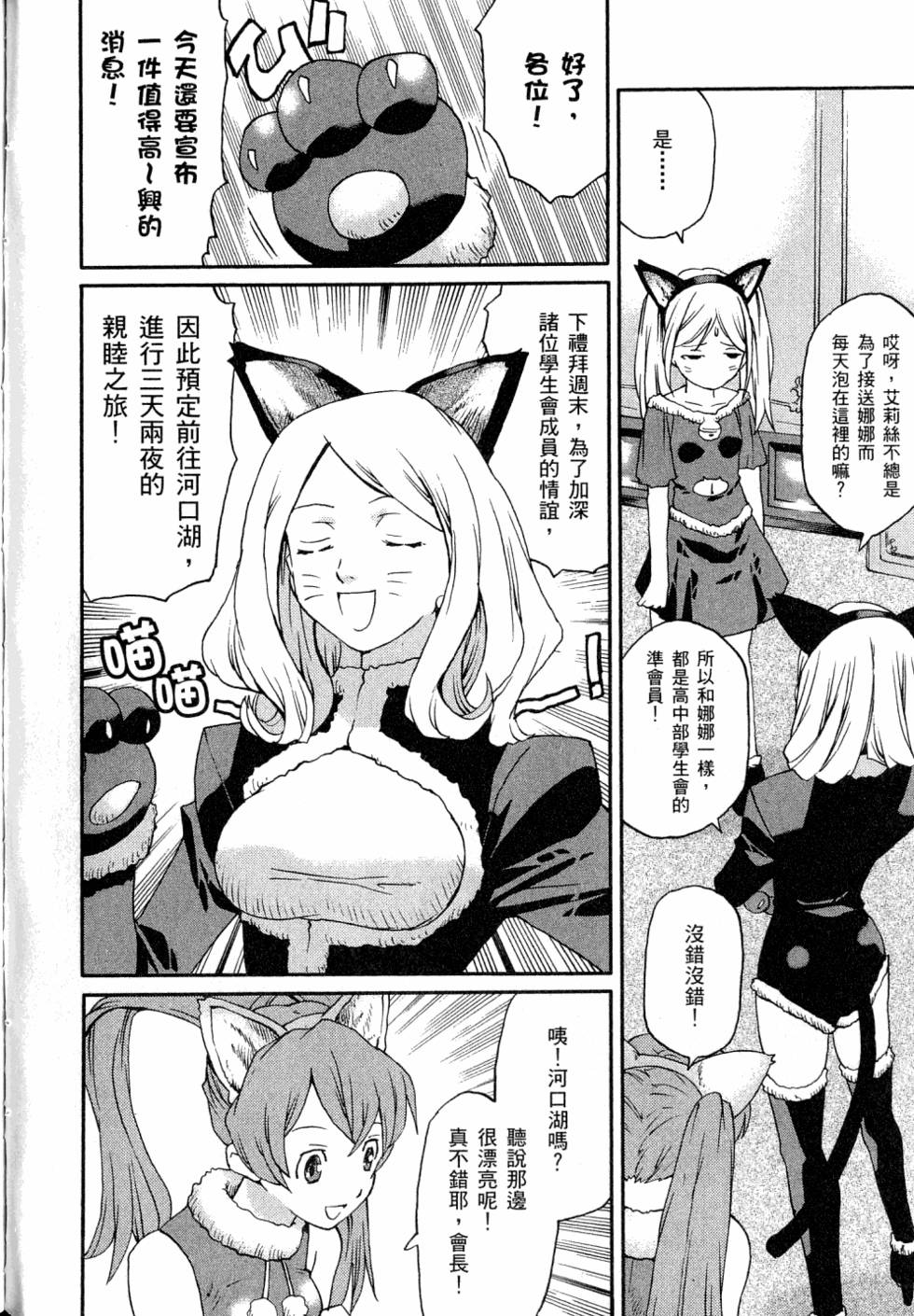 第122页