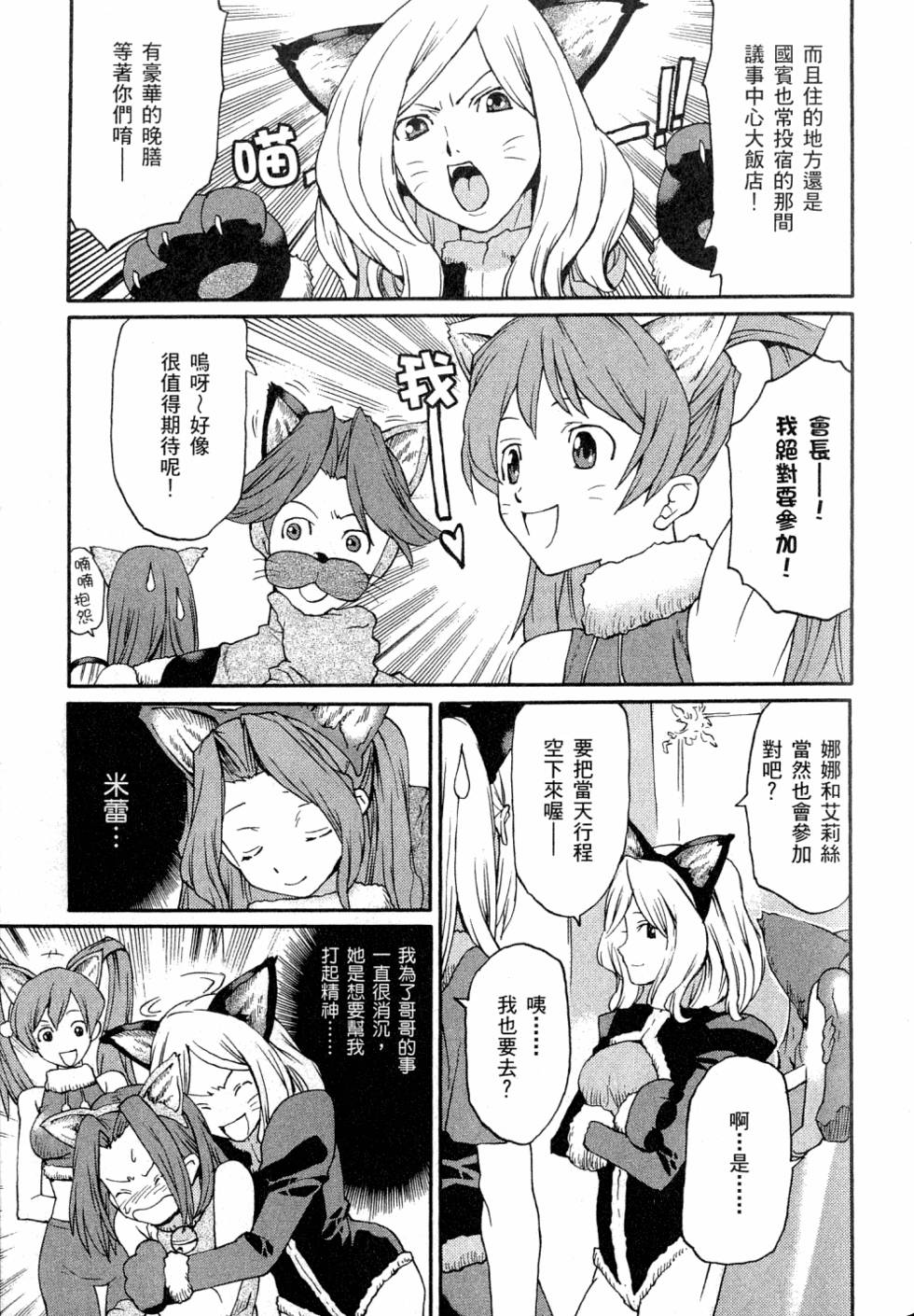 第123页