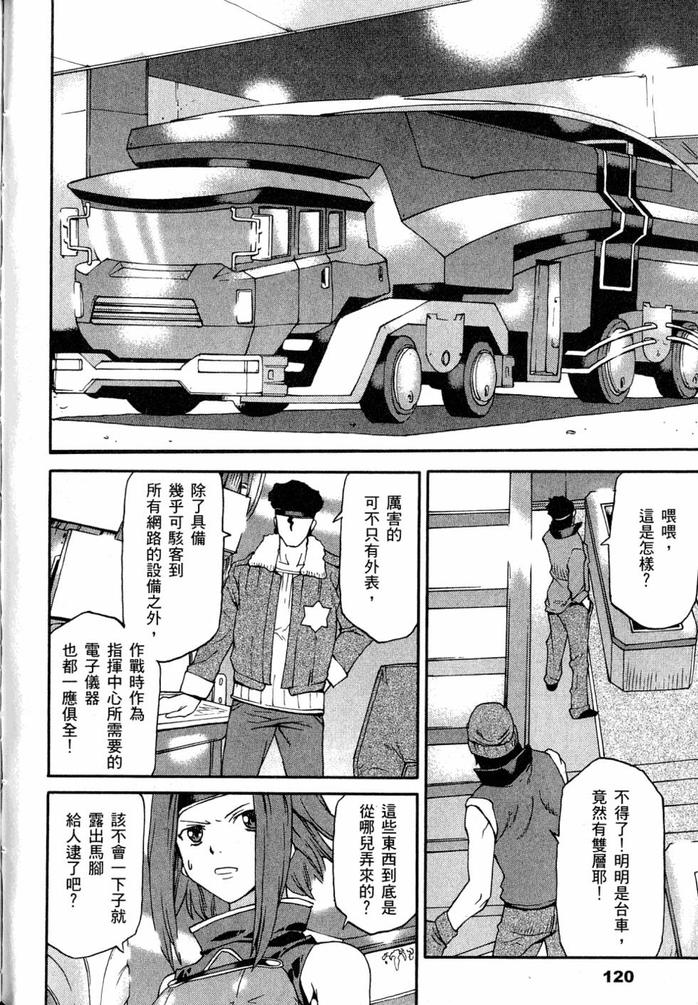 第124页