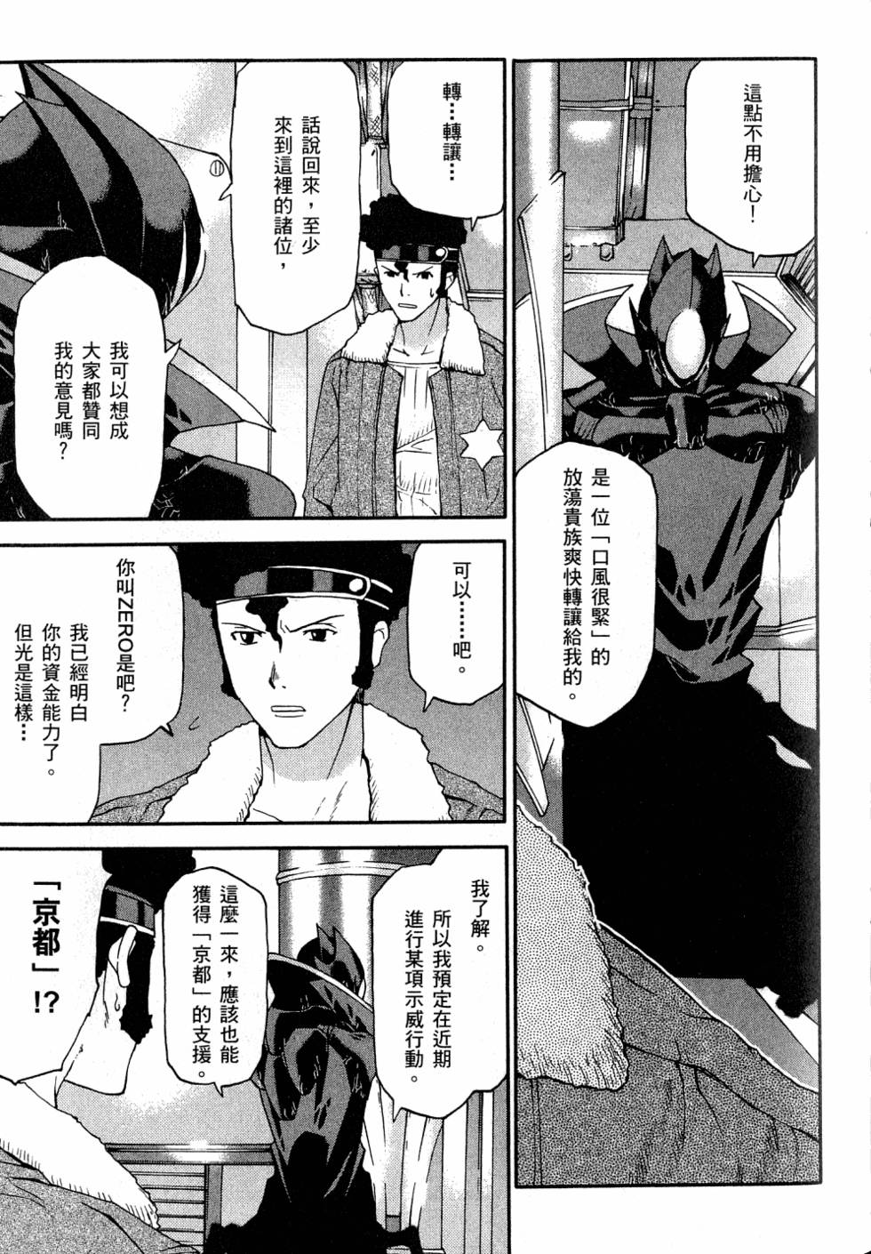 第125页
