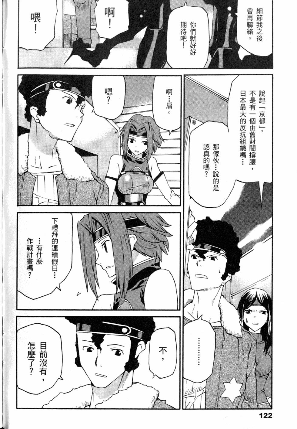 第126页