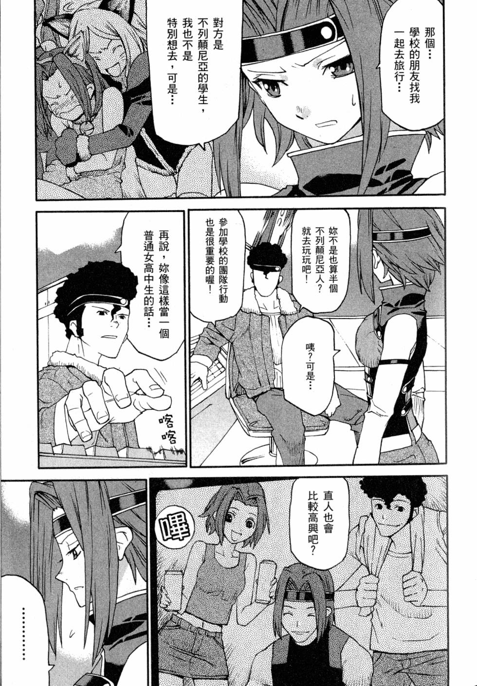 第127页