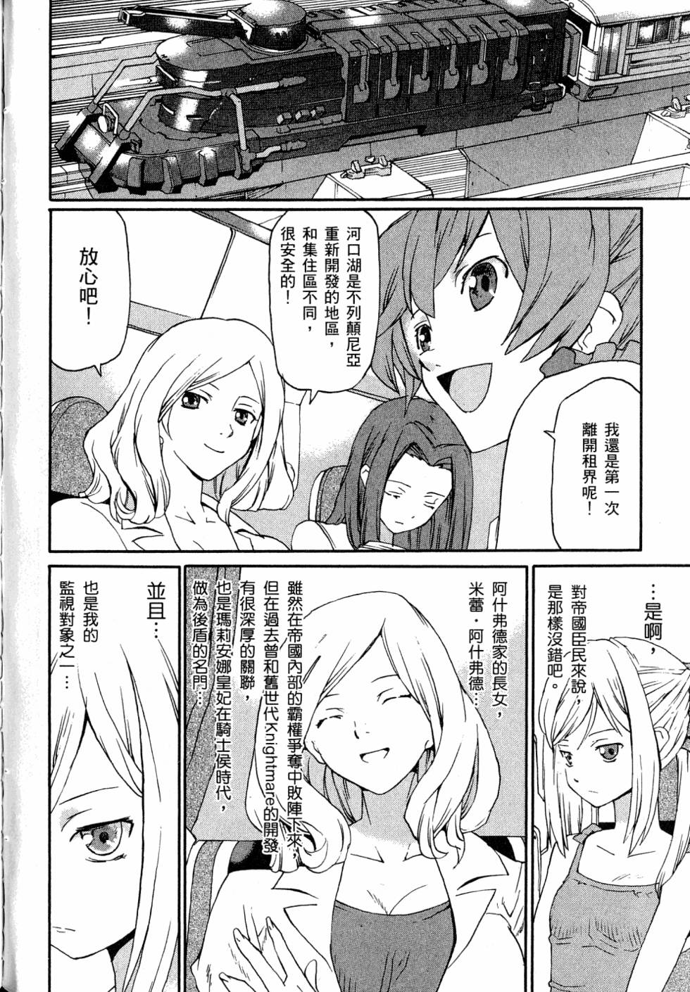 第128页