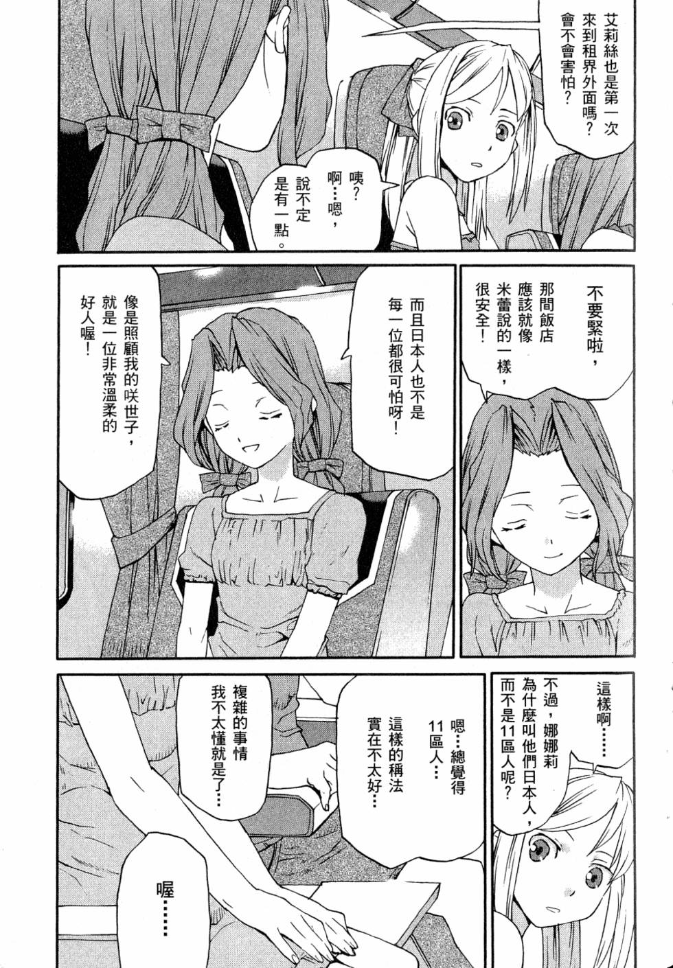 第129页