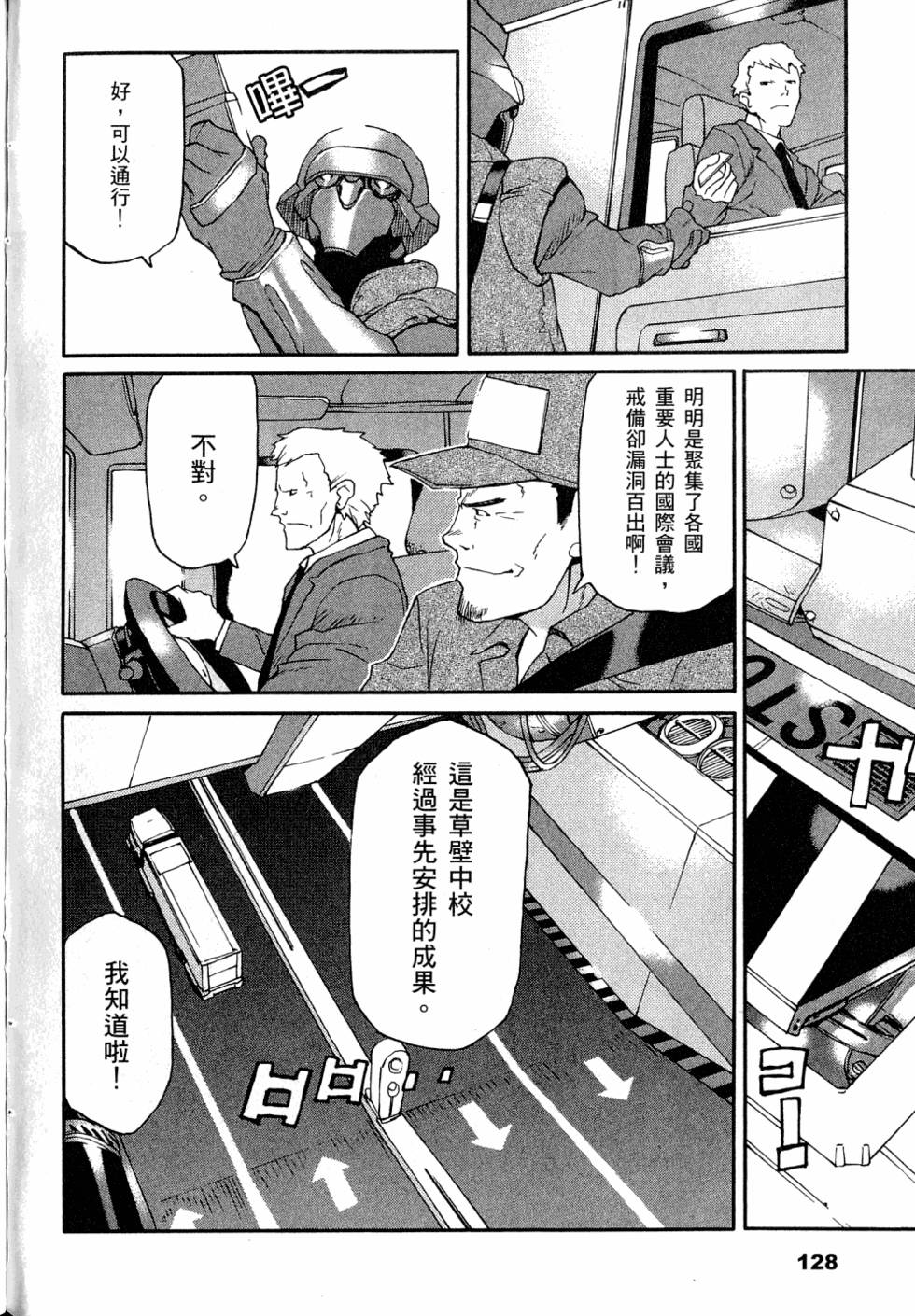 第132页