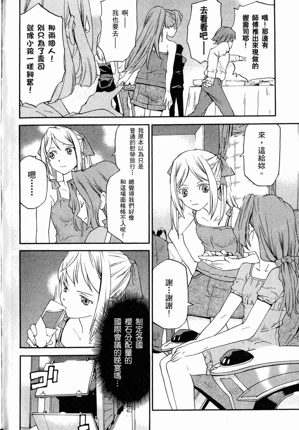 第134页