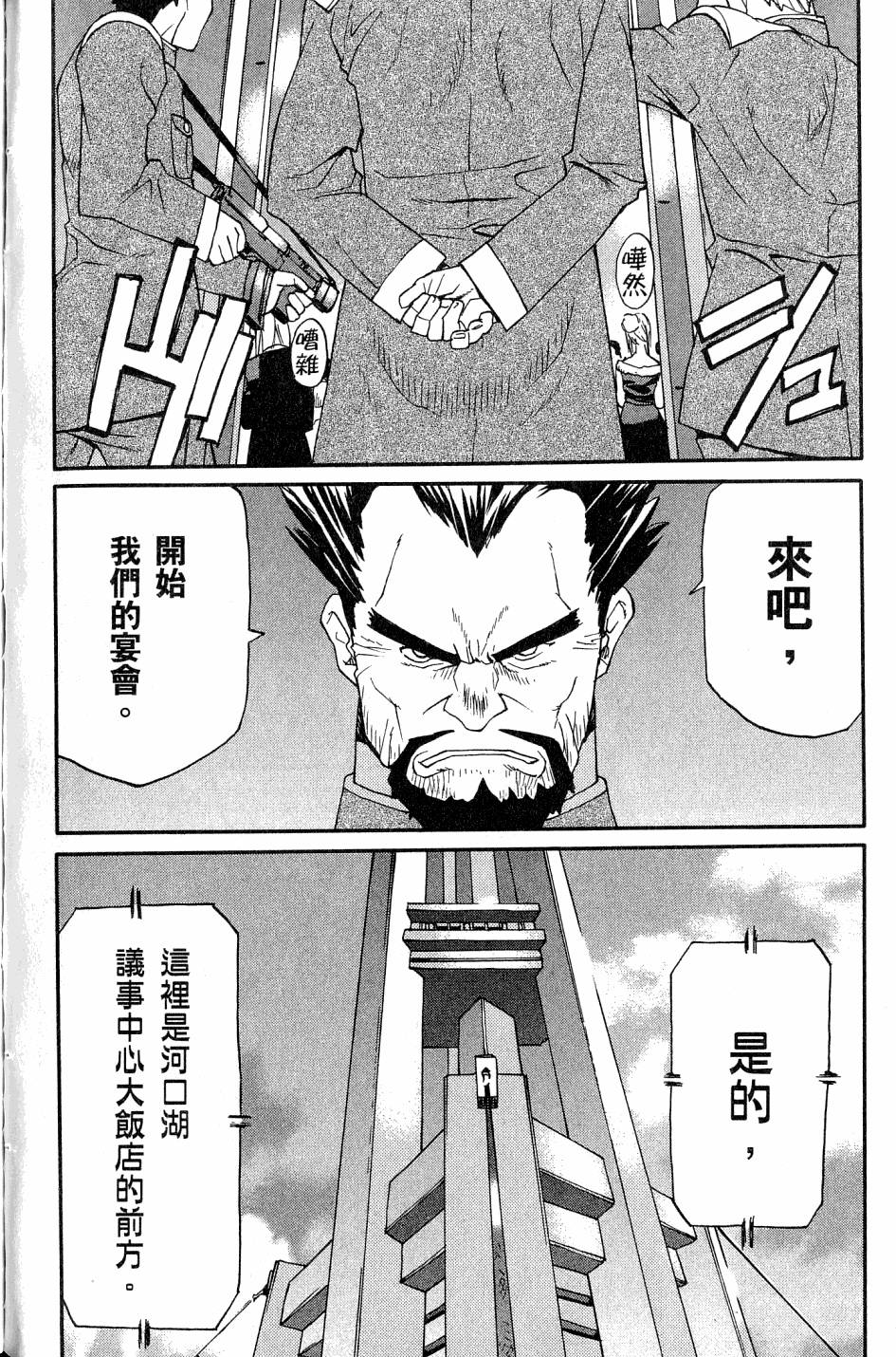 第136页