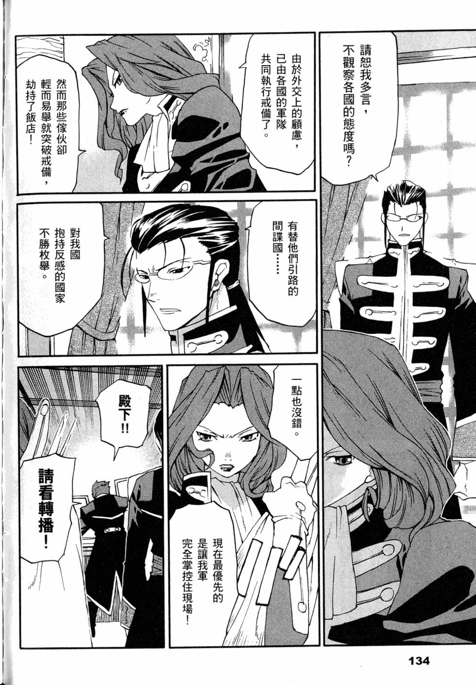 第138页