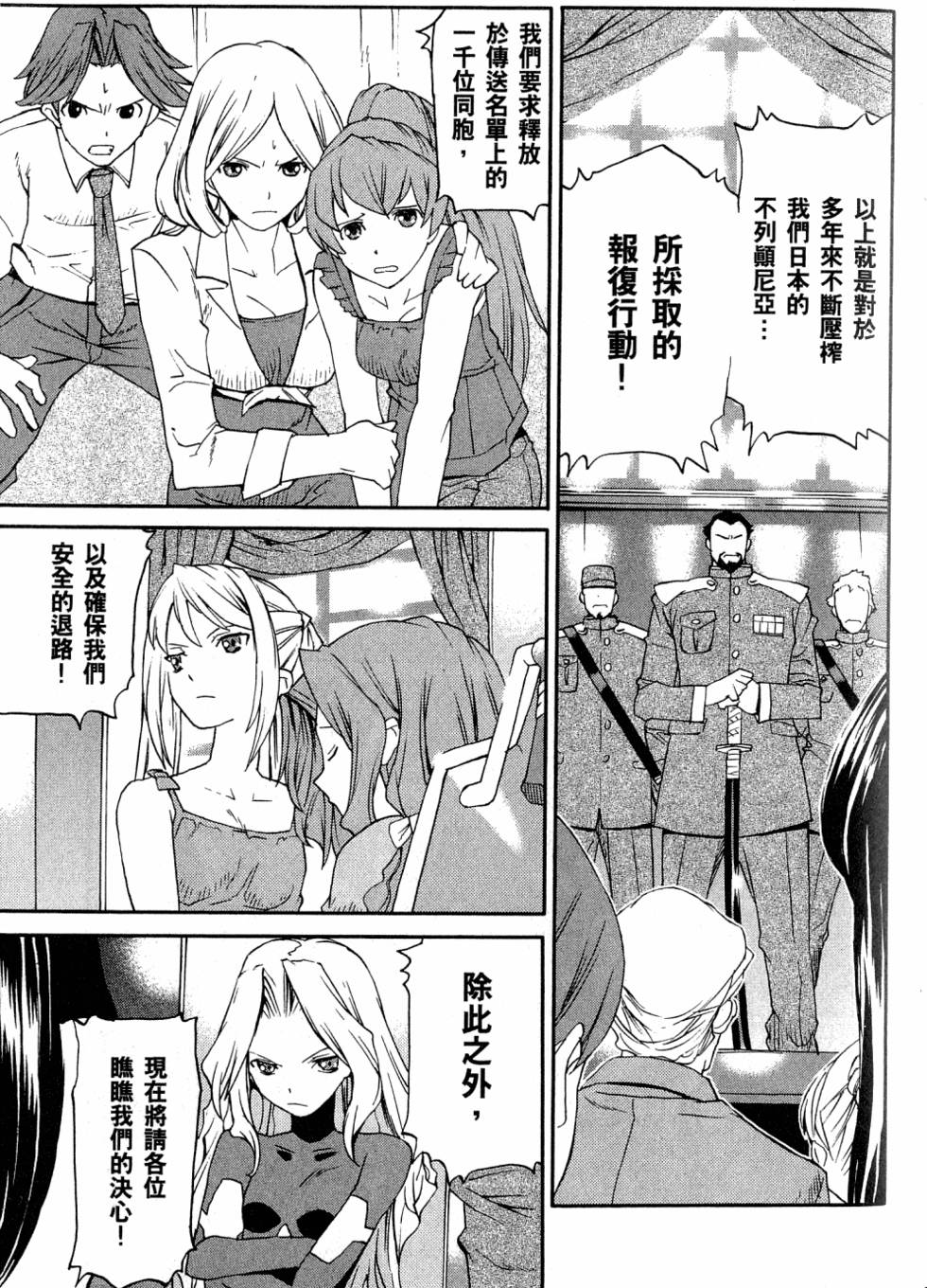 第139页