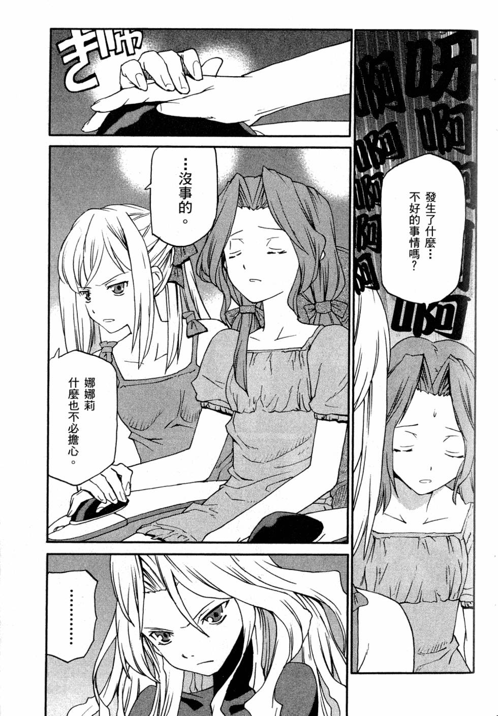 第141页
