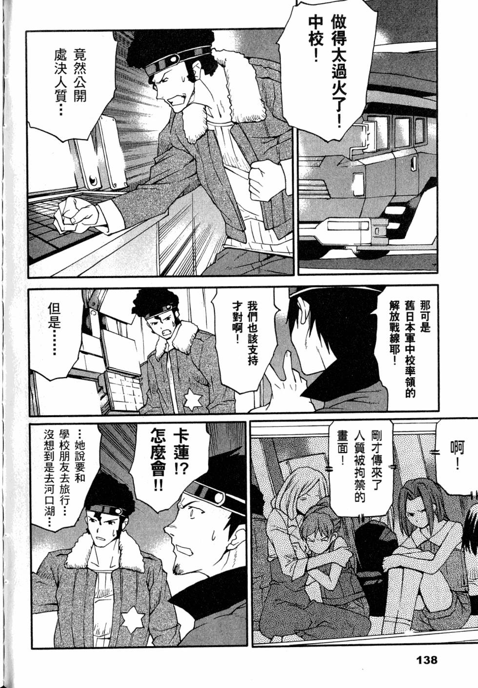 第142页