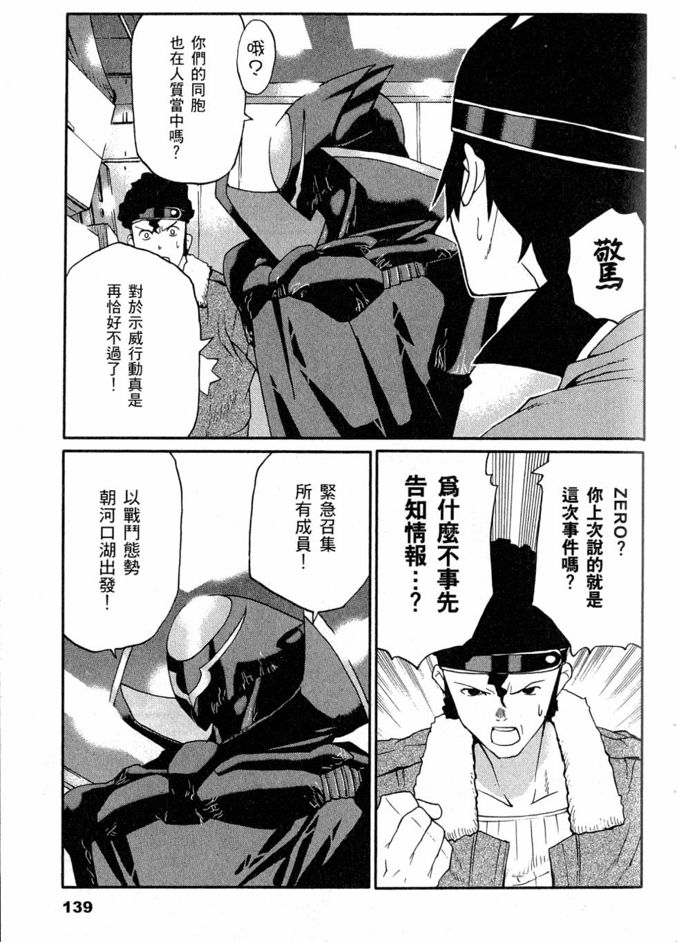 第143页