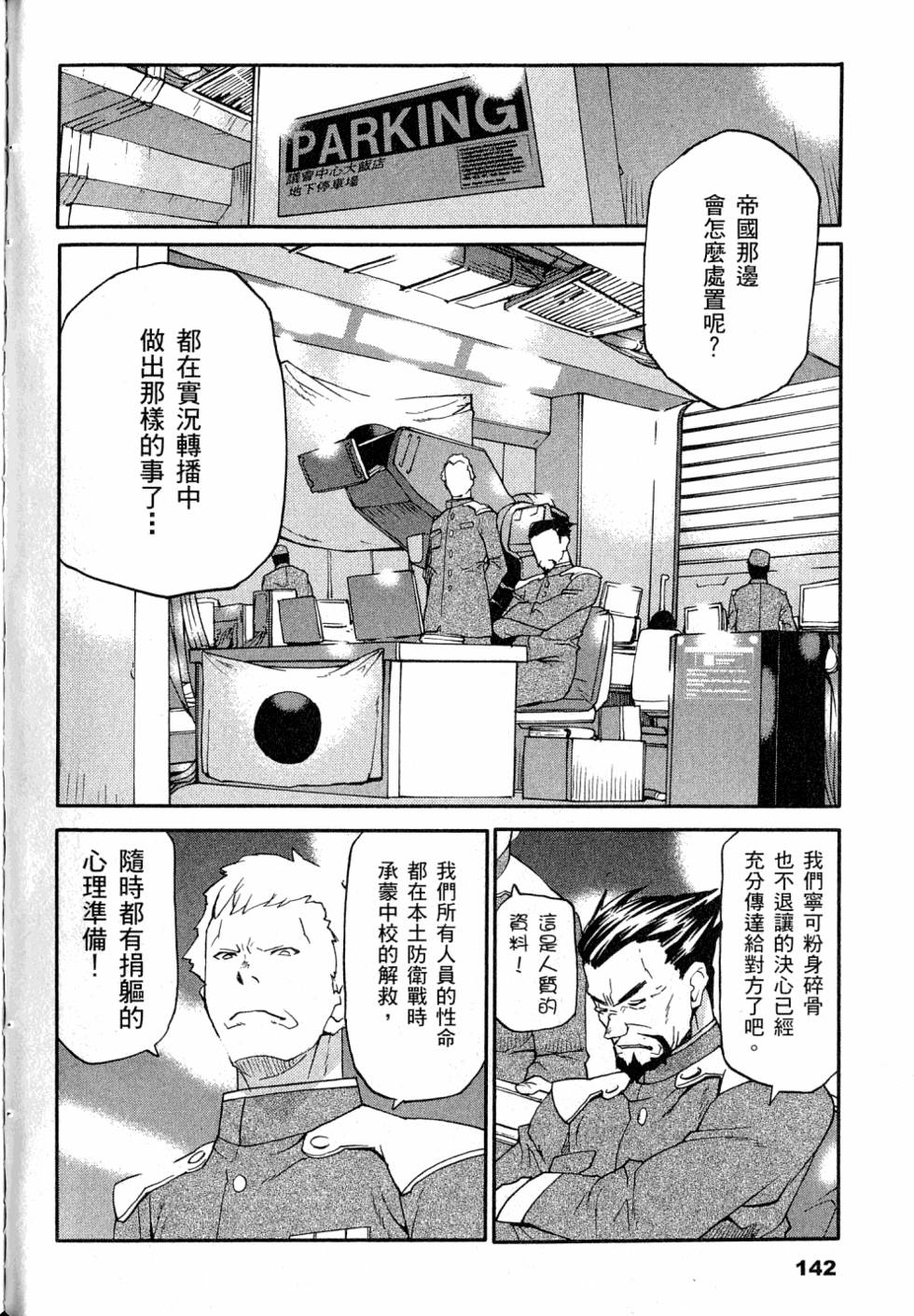 第146页