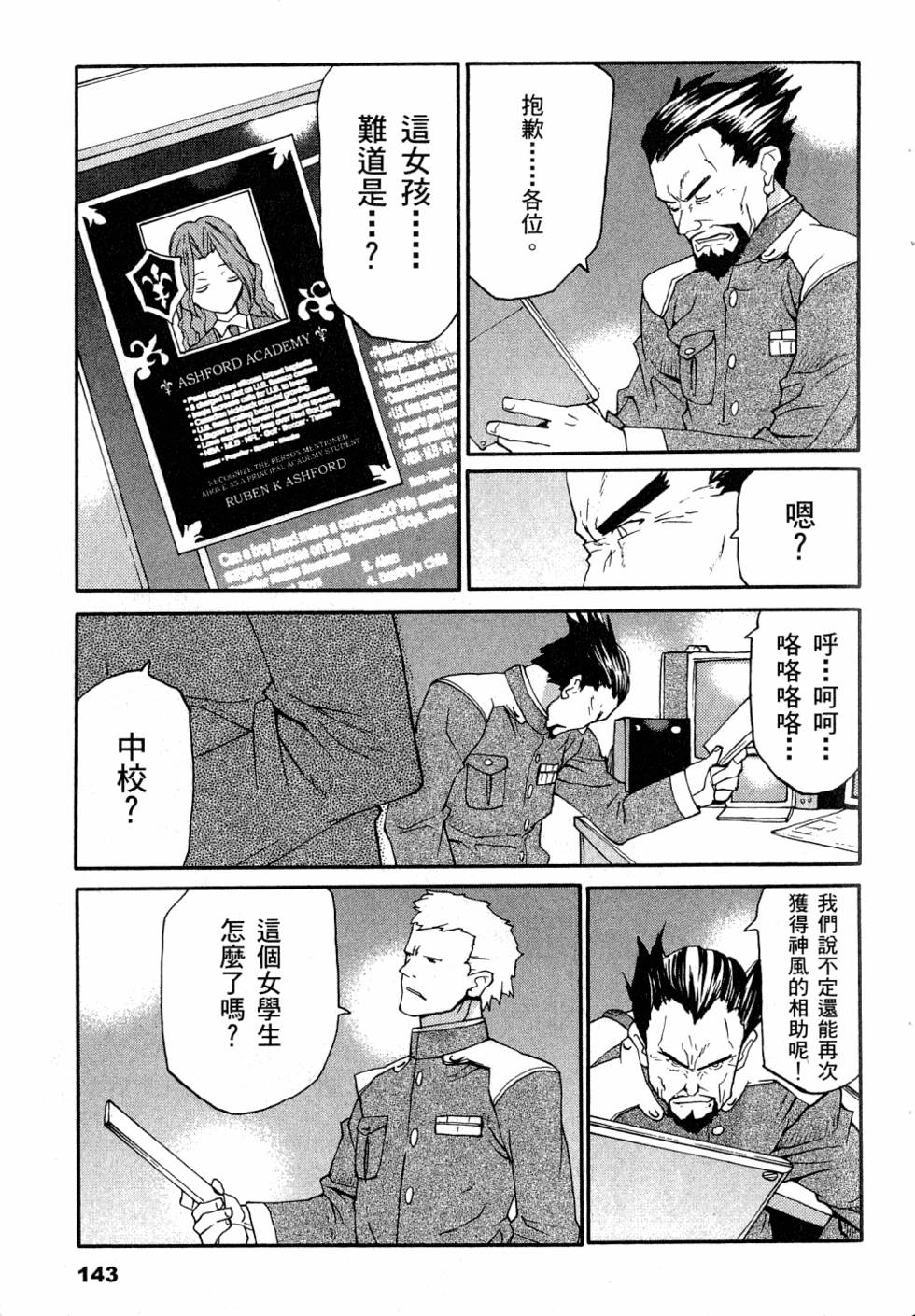 第147页
