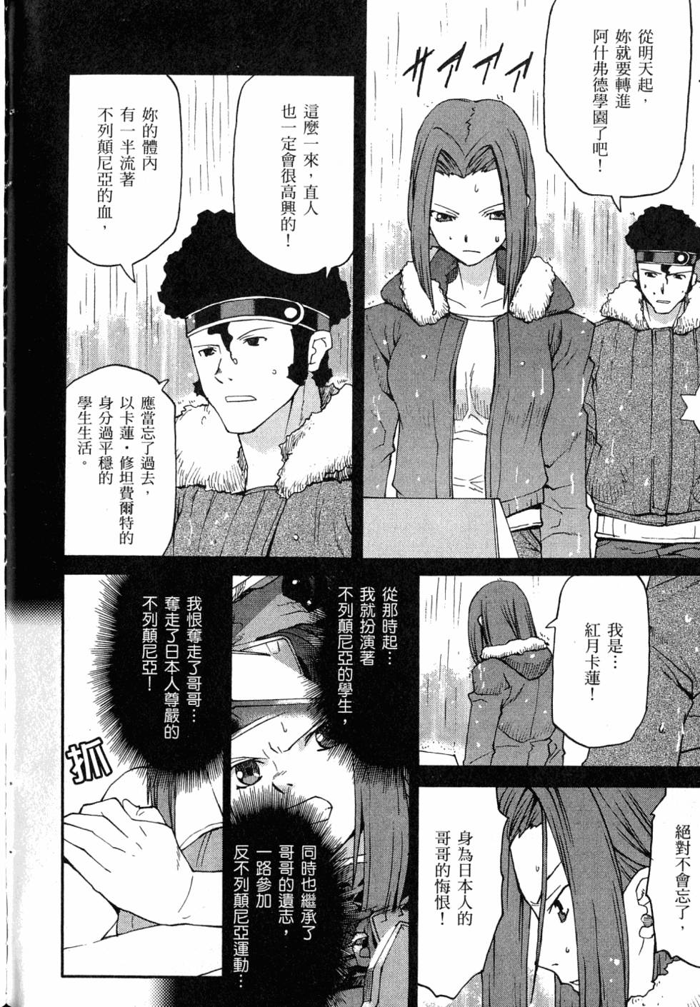 第150页