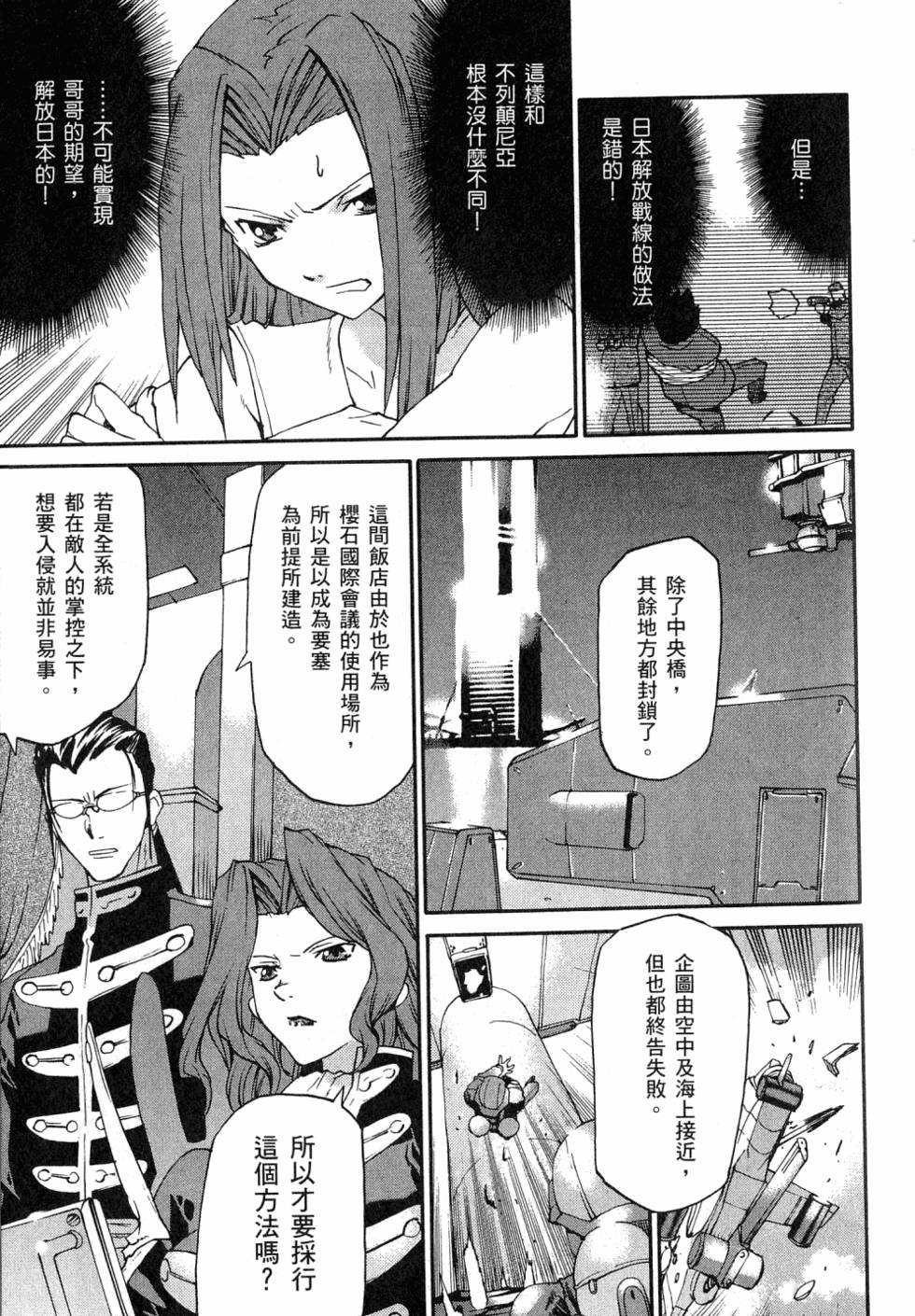 第151页
