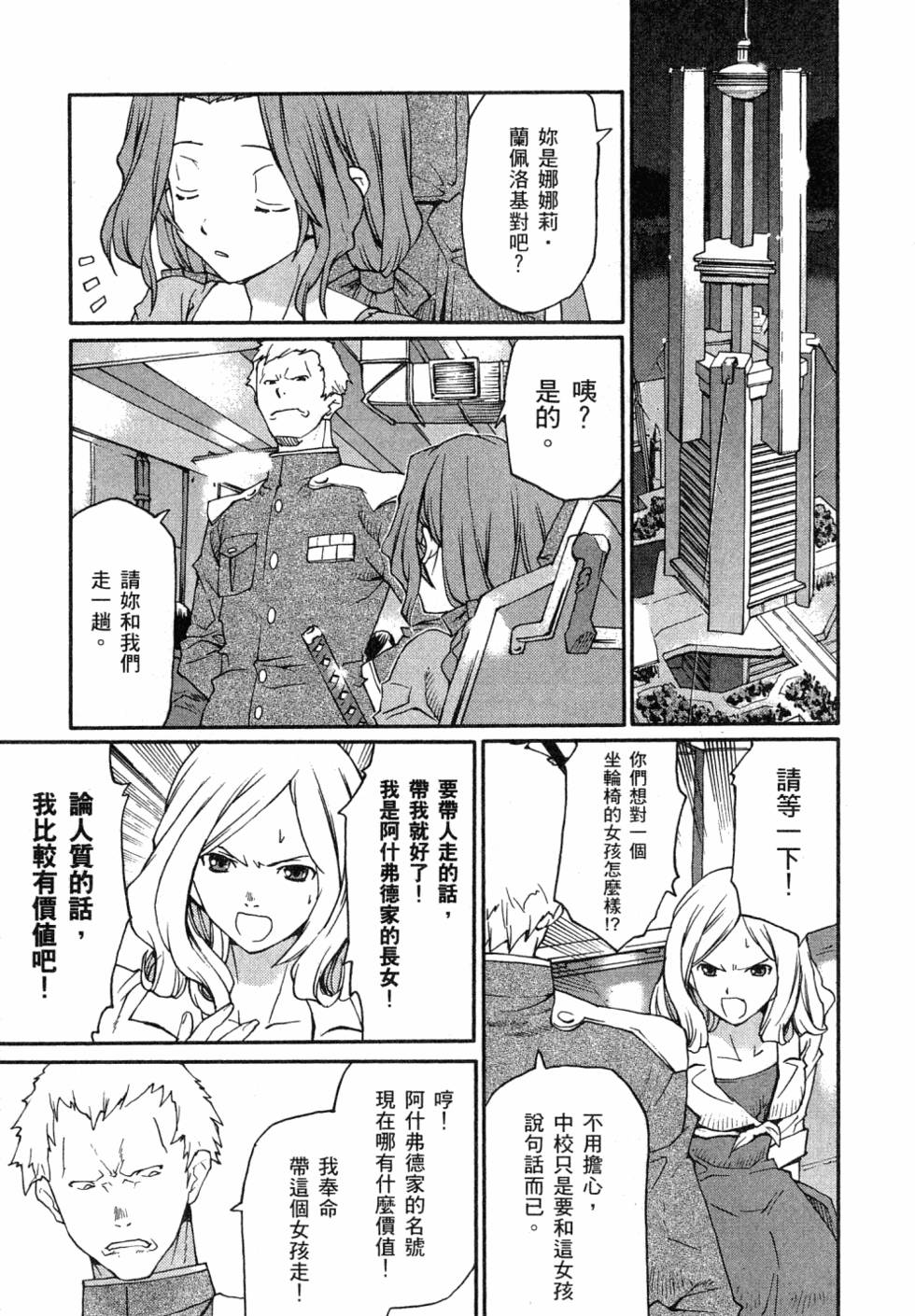 第153页