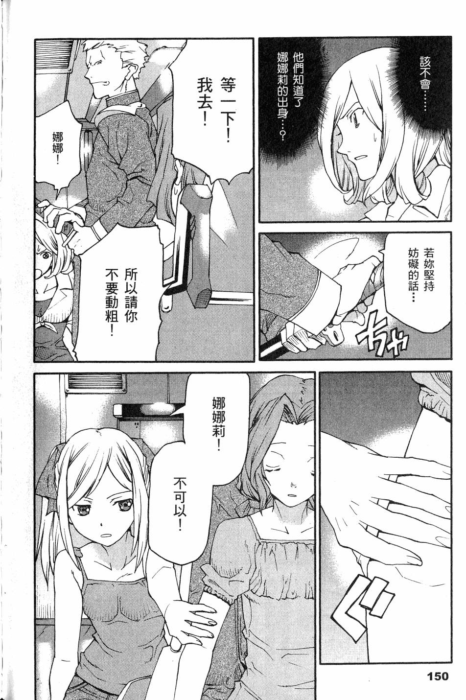 第154页