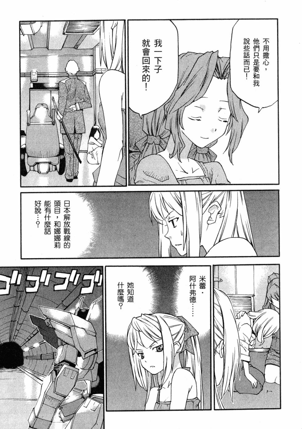 第155页
