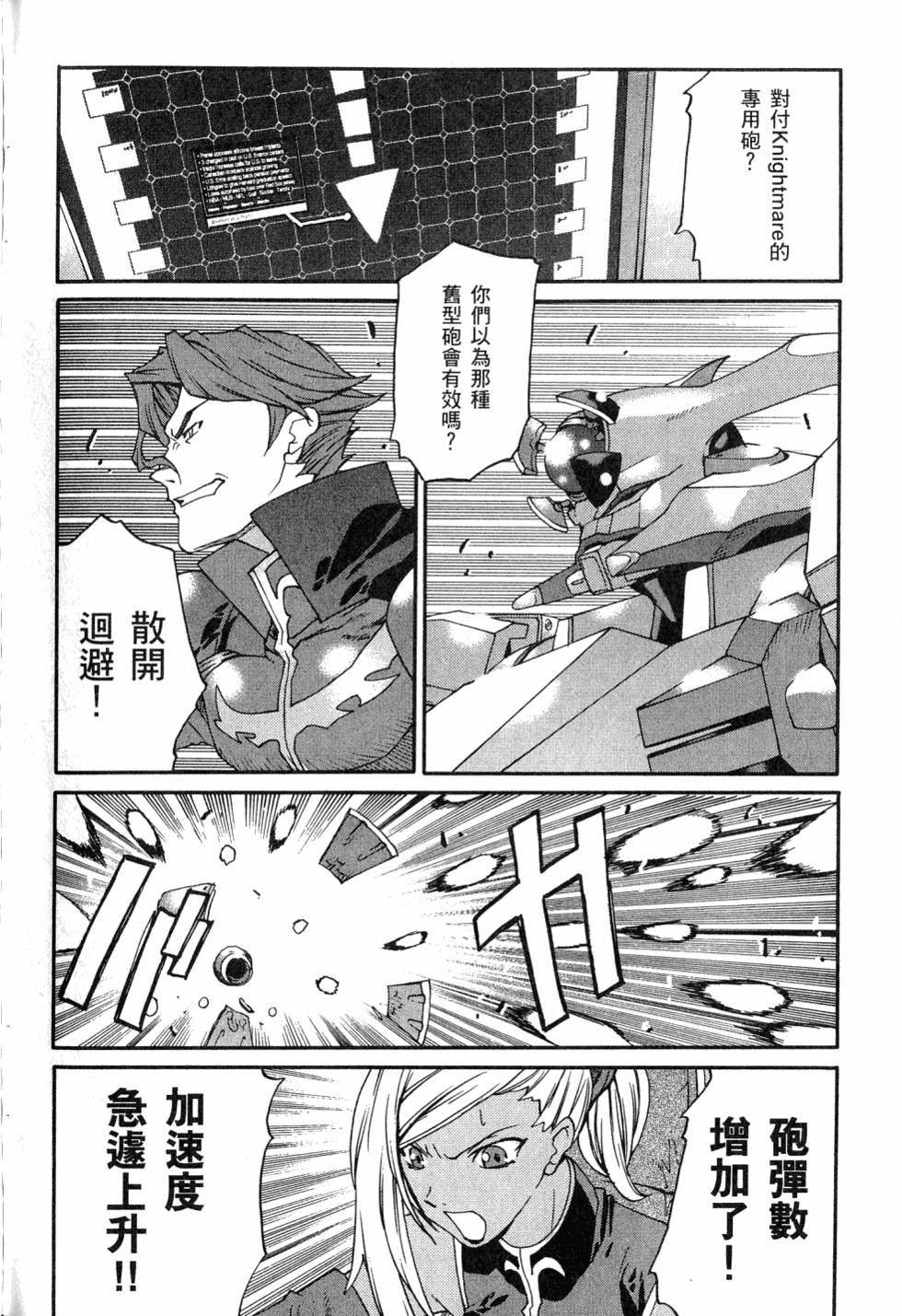第158页
